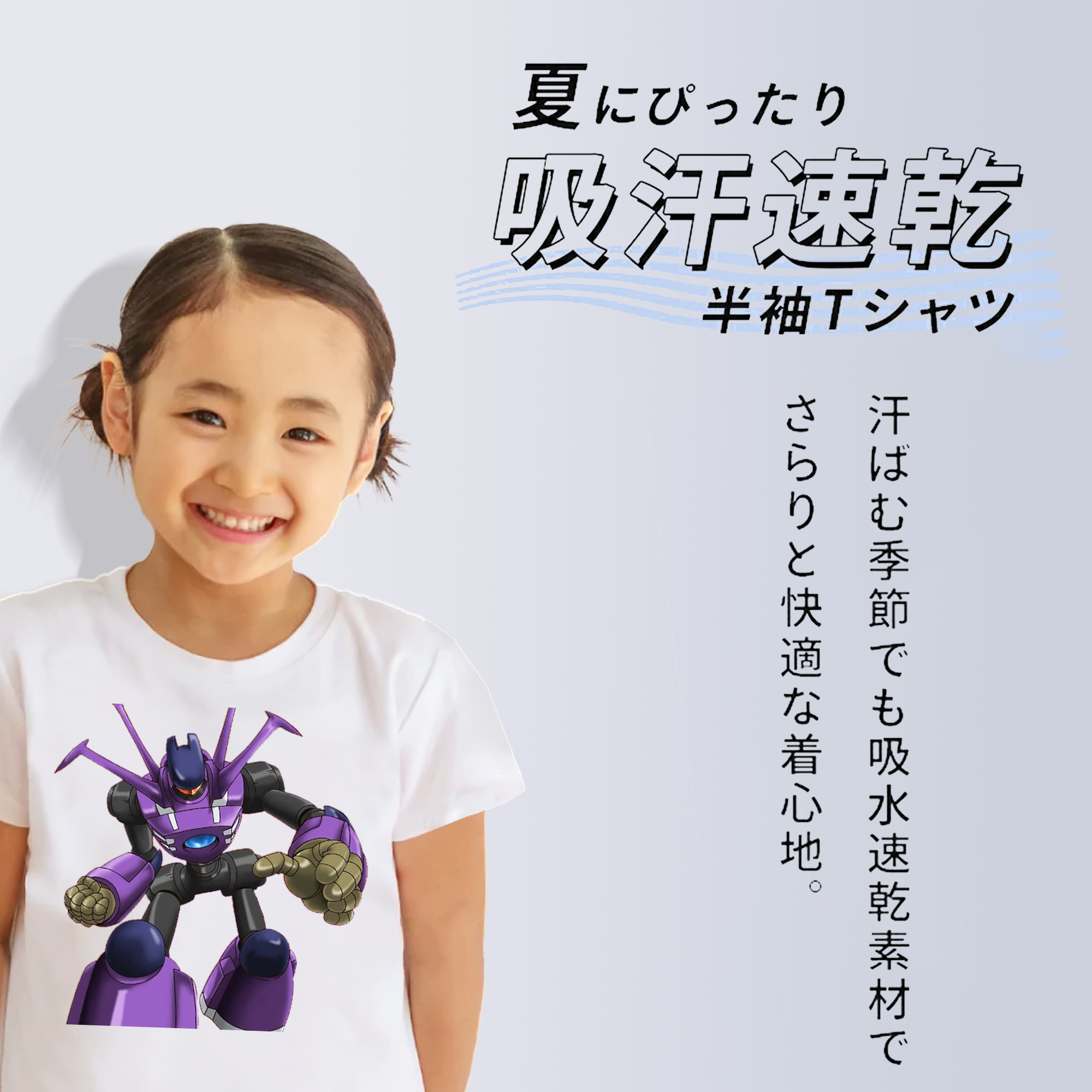 遊☆戯☆王 Yu-Gi-Oh! 綿100％キッズTシャツ（フロントプリント）