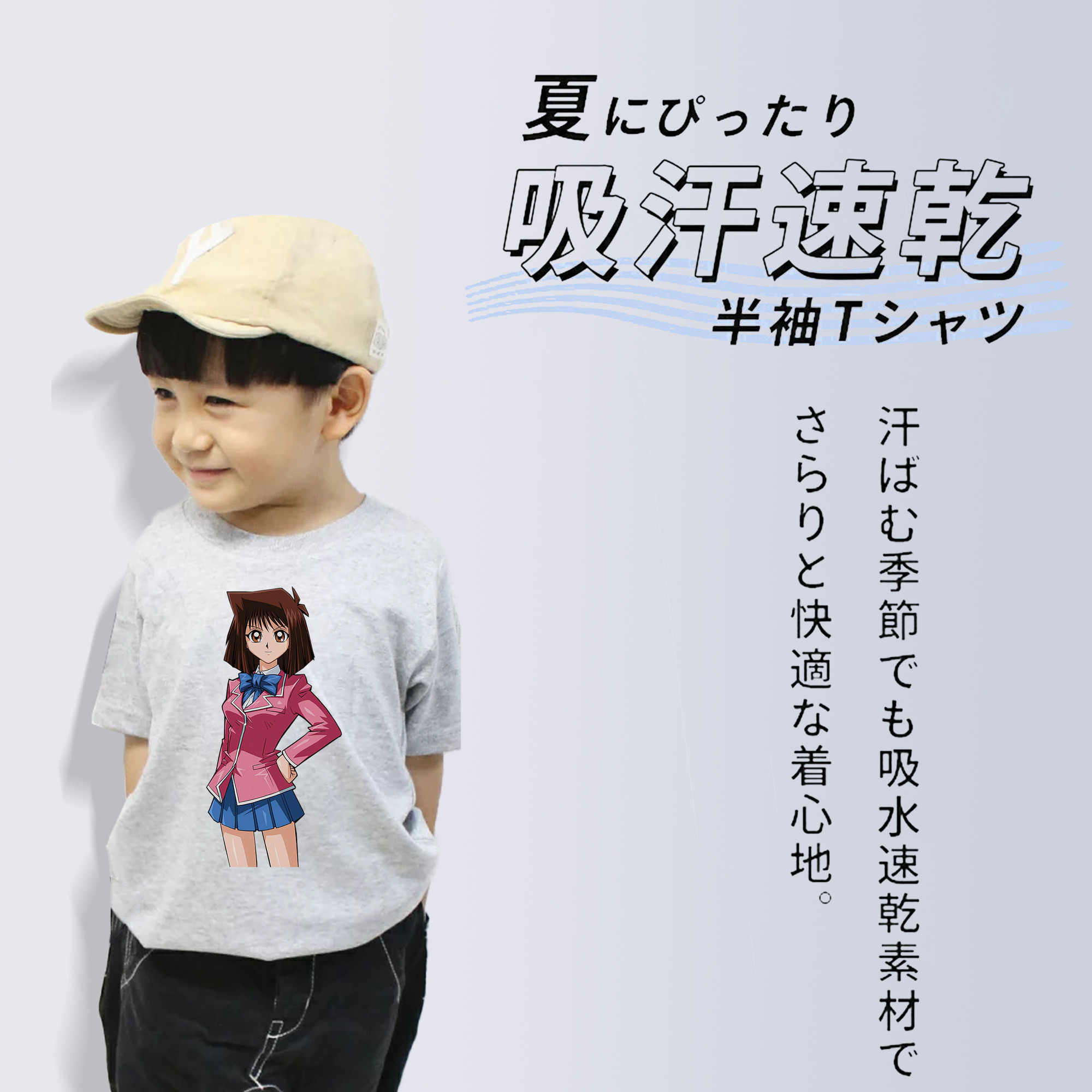 遊☆戯☆王 Yu-Gi-Oh! 綿100％キッズTシャツ（フロントプリント）