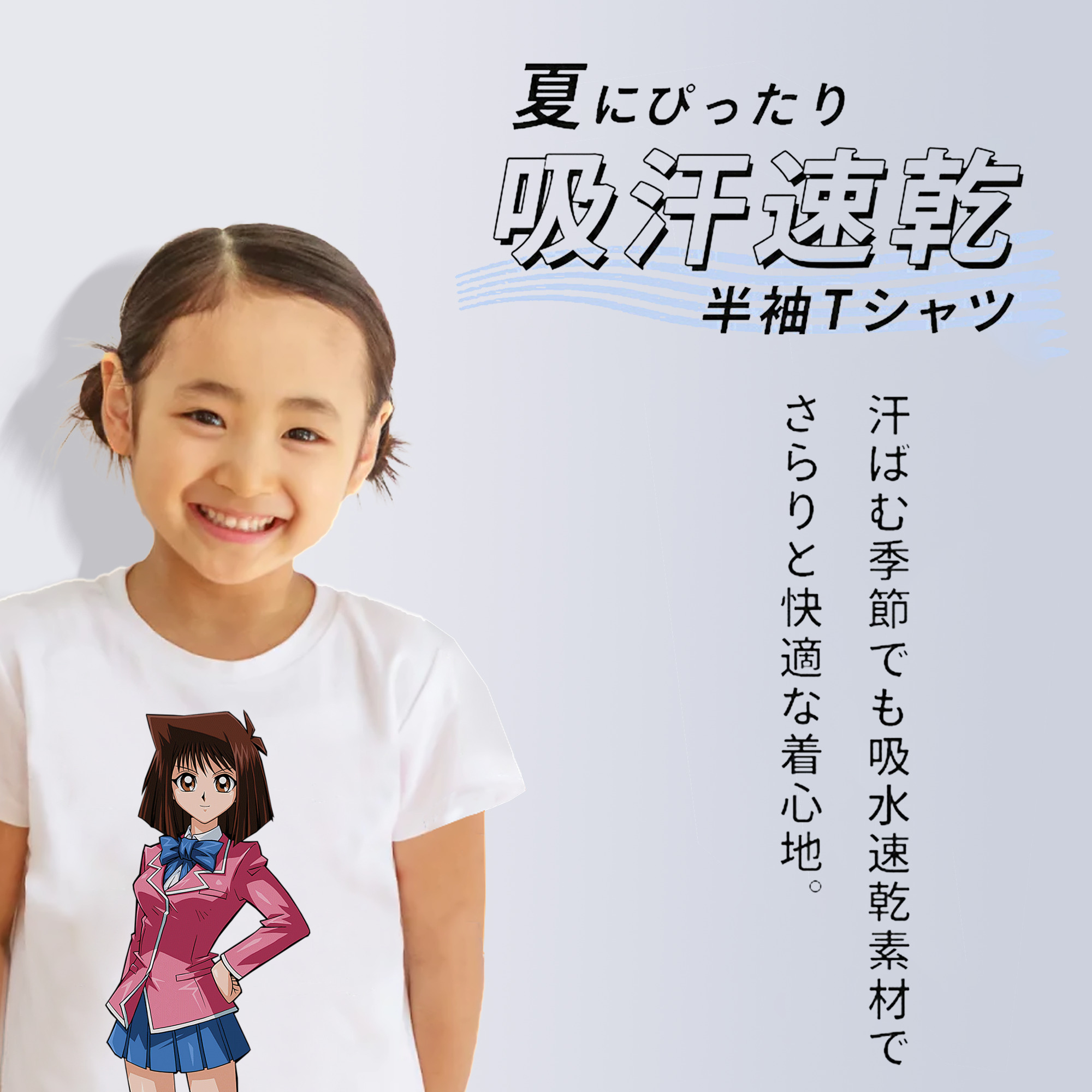 遊☆戯☆王 Yu-Gi-Oh! 綿100％キッズTシャツ（フロントプリント）
