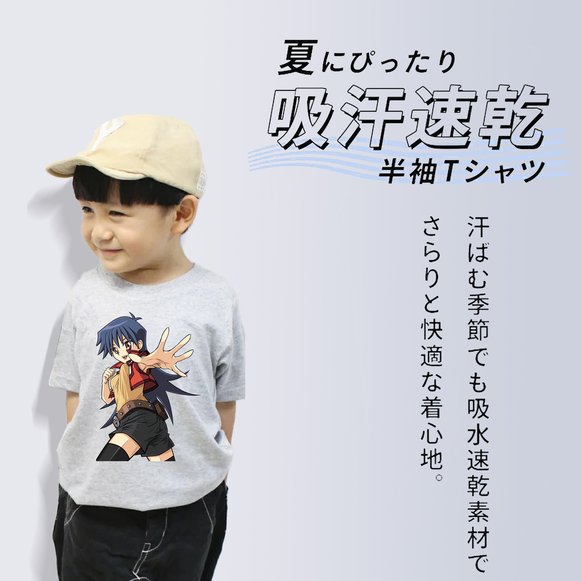 遊☆戯☆王 Yu-Gi-Oh! 綿100％キッズTシャツ（フロントプリント）