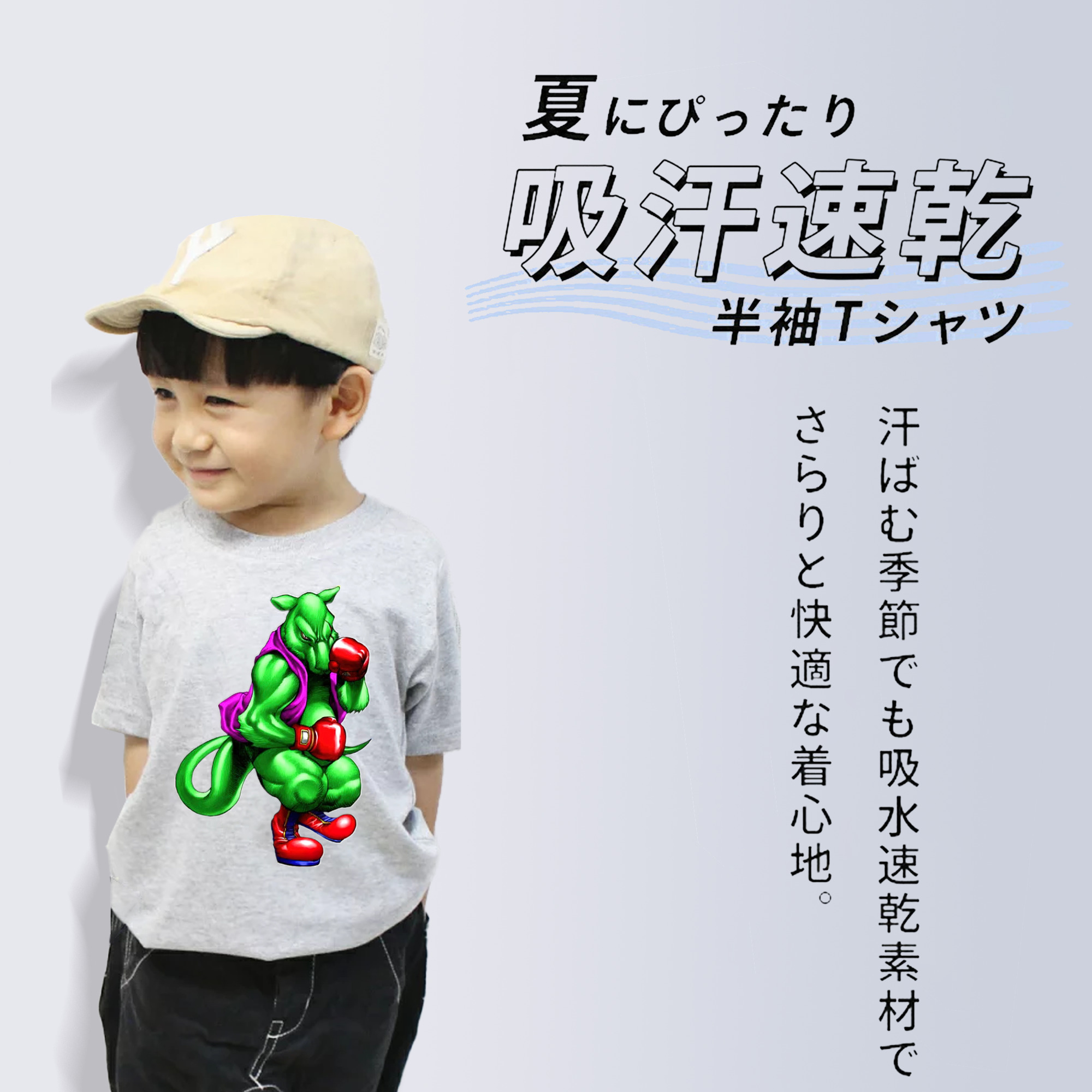 遊☆戯☆王 Yu-Gi-Oh! 綿100％キッズTシャツ（フロントプリント）
