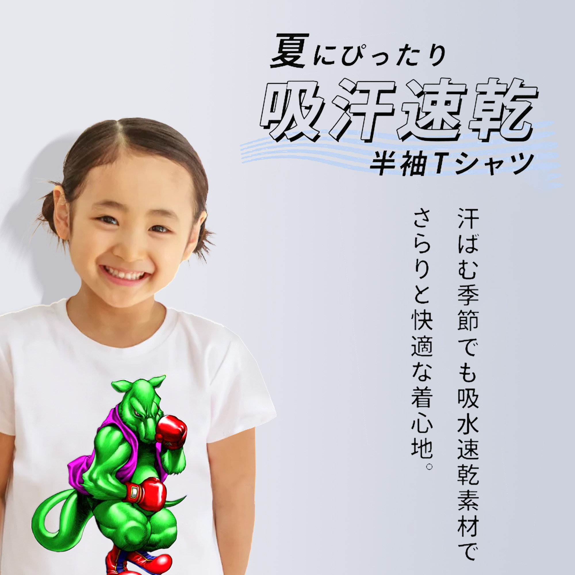 遊☆戯☆王 Yu-Gi-Oh! 綿100％キッズTシャツ（フロントプリント）