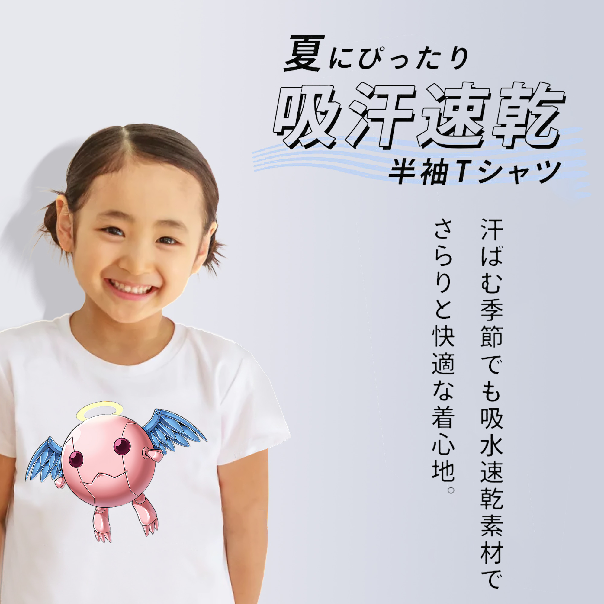 遊☆戯☆王 Yu-Gi-Oh! 綿100％キッズTシャツ（フロントプリント）