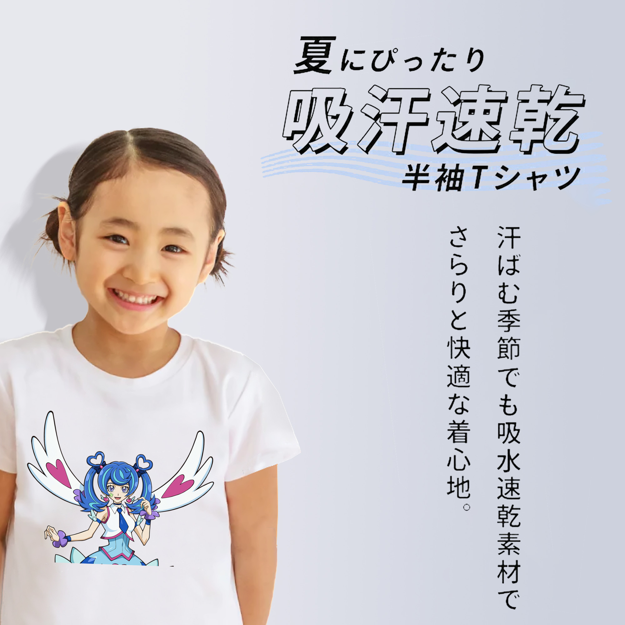 遊☆戯☆王 Yu-Gi-Oh! 綿100％キッズTシャツ（フロントプリント）