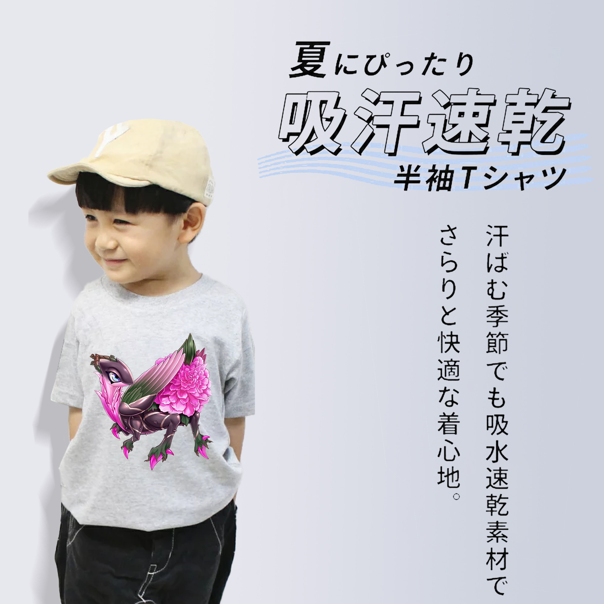 遊☆戯☆王 Yu-Gi-Oh! 綿100％キッズTシャツ（フロントプリント）