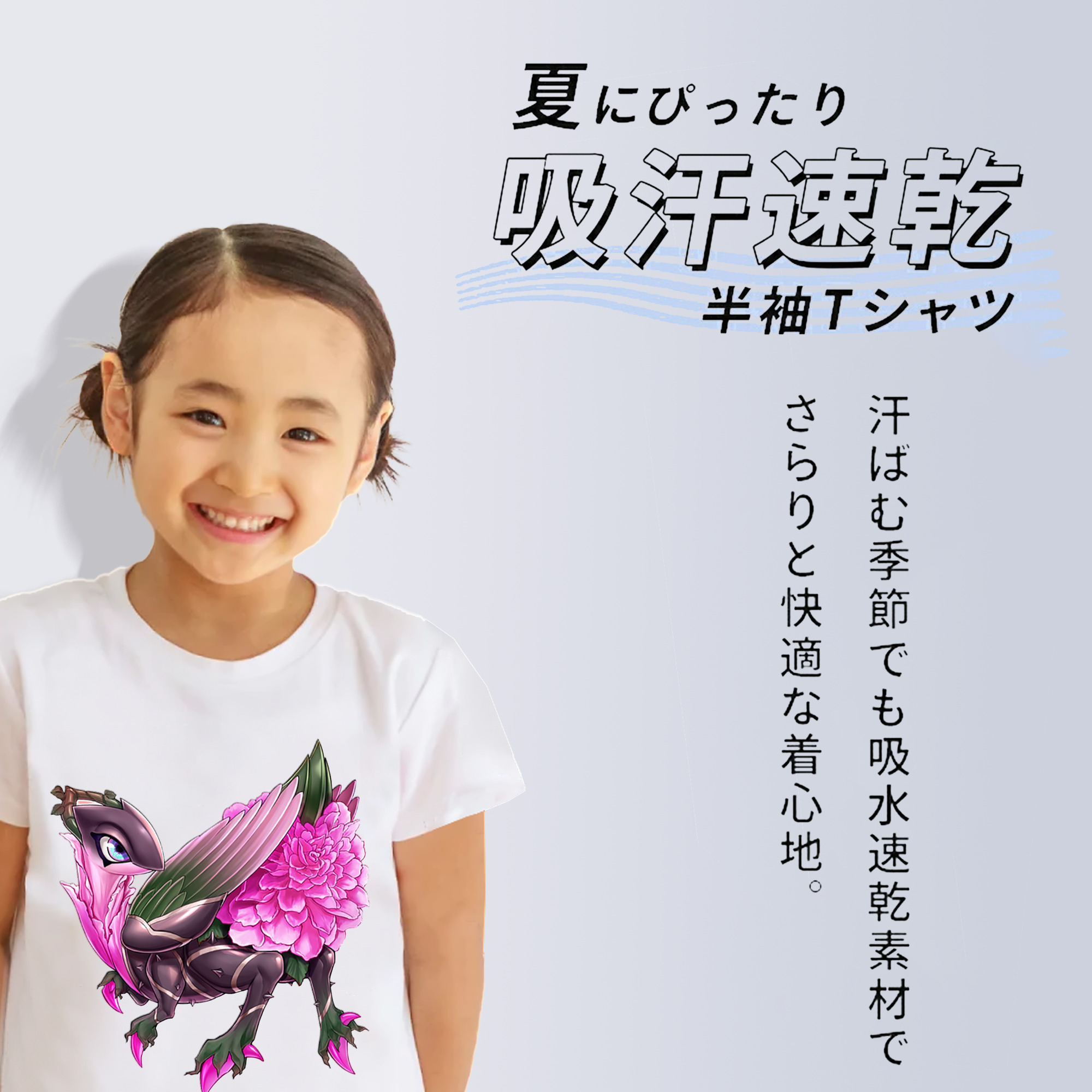 遊☆戯☆王 Yu-Gi-Oh! 綿100％キッズTシャツ（フロントプリント）