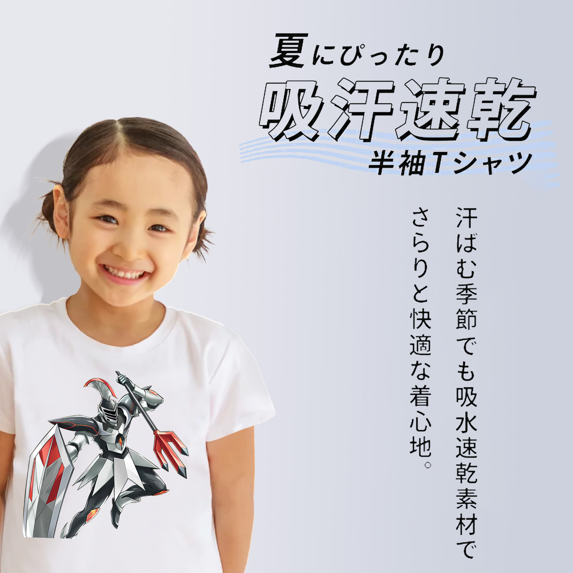 遊☆戯☆王 Yu-Gi-Oh! 綿100％キッズTシャツ（フロントプリント）