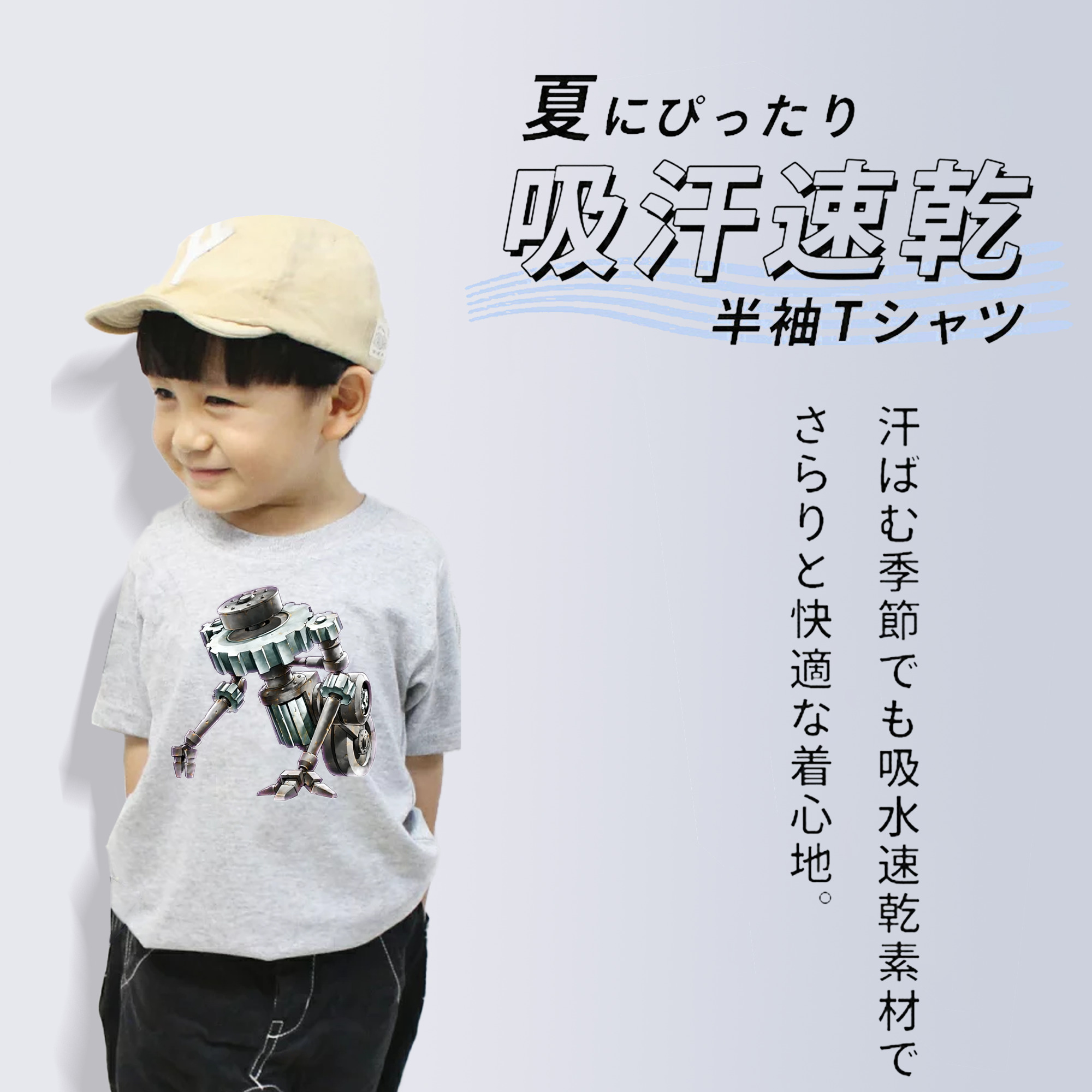遊☆戯☆王 Yu-Gi-Oh! 綿100％キッズTシャツ（フロントプリント）