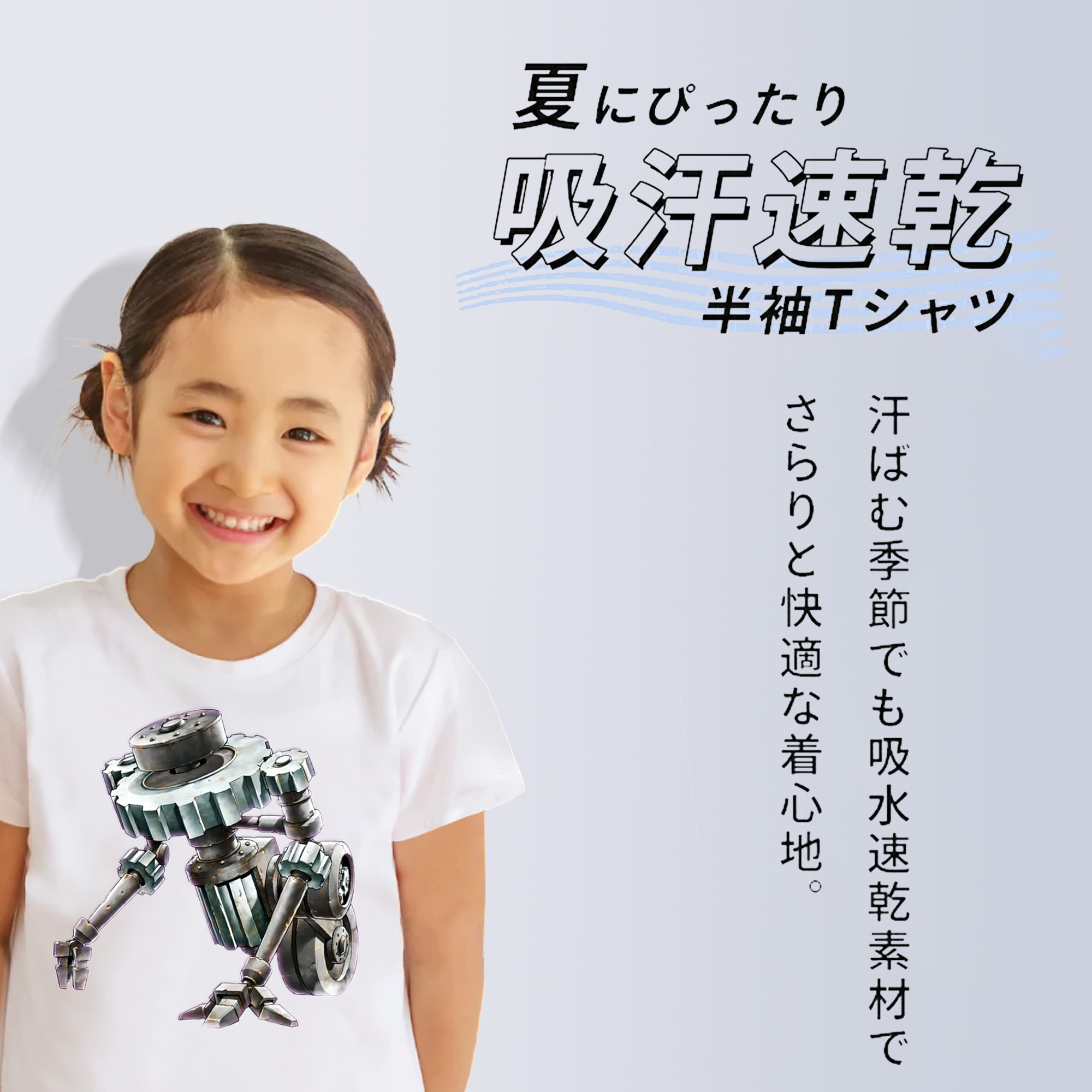 遊☆戯☆王 Yu-Gi-Oh! 綿100％キッズTシャツ（フロントプリント）