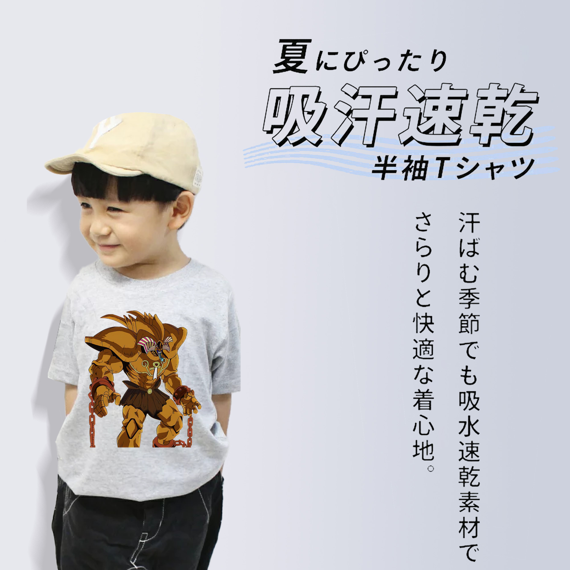 遊☆戯☆王 Yu-Gi-Oh! 綿100％キッズTシャツ（フロントプリント）