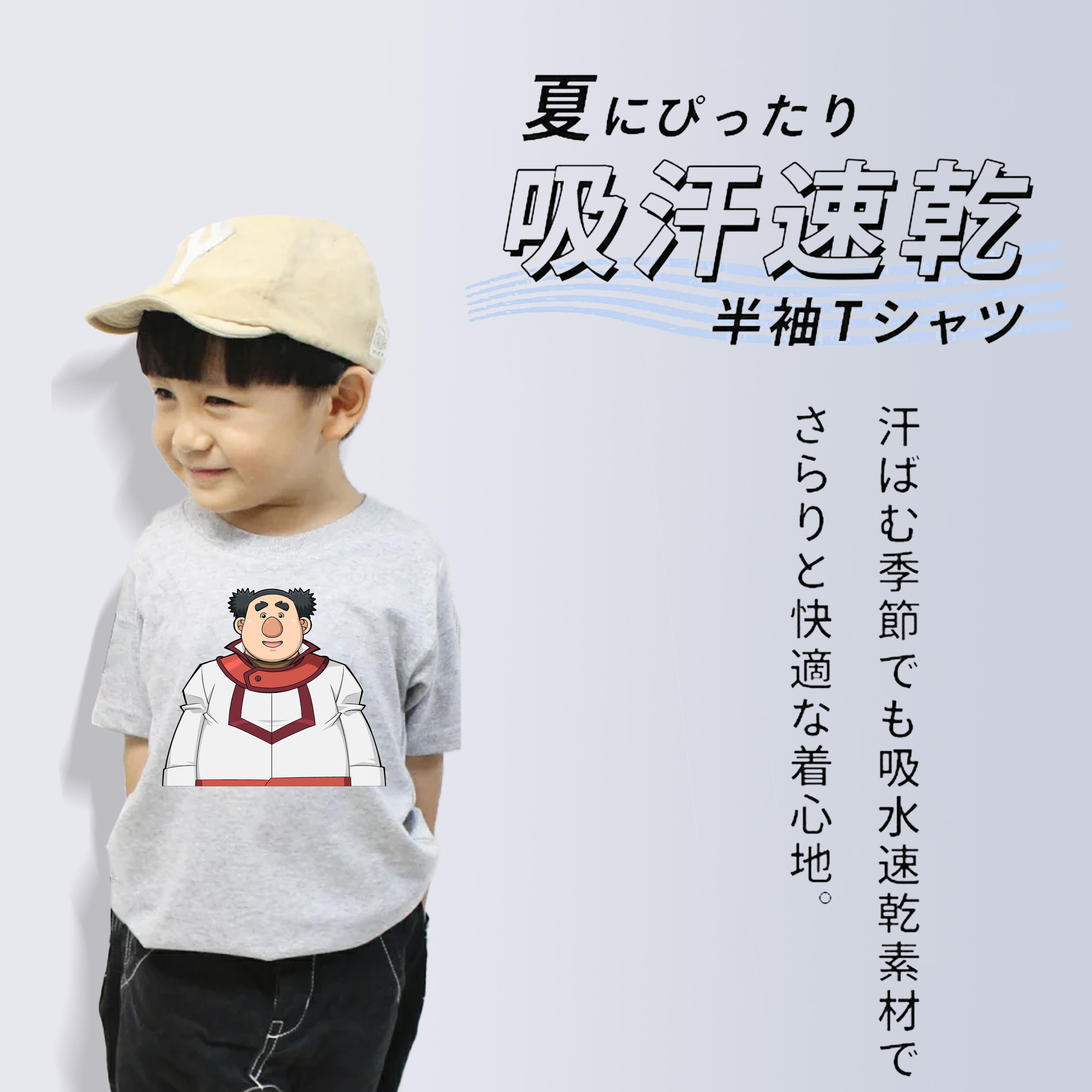 遊☆戯☆王 Yu-Gi-Oh! 綿100％キッズTシャツ（フロントプリント）