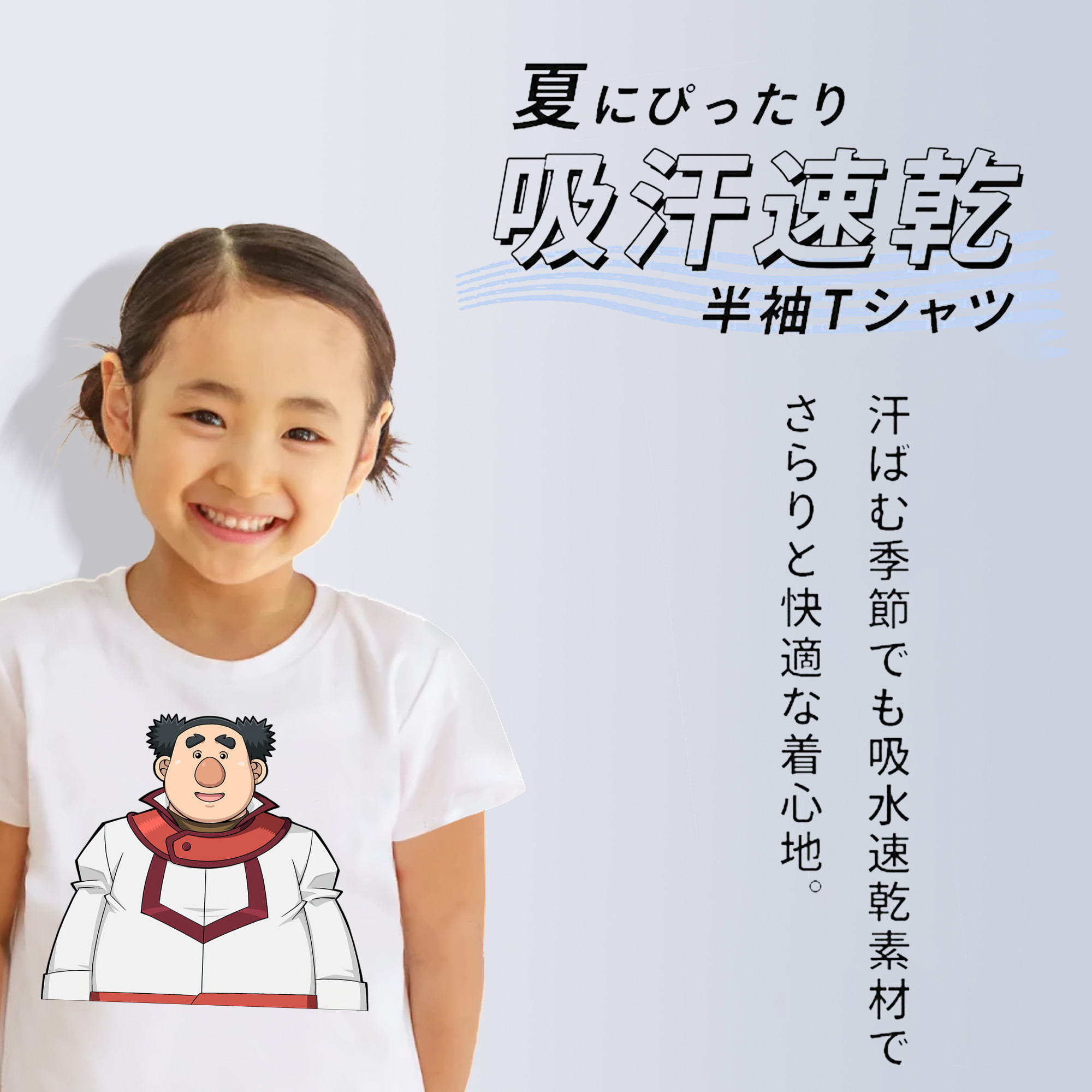 遊☆戯☆王 Yu-Gi-Oh! 綿100％キッズTシャツ（フロントプリント）