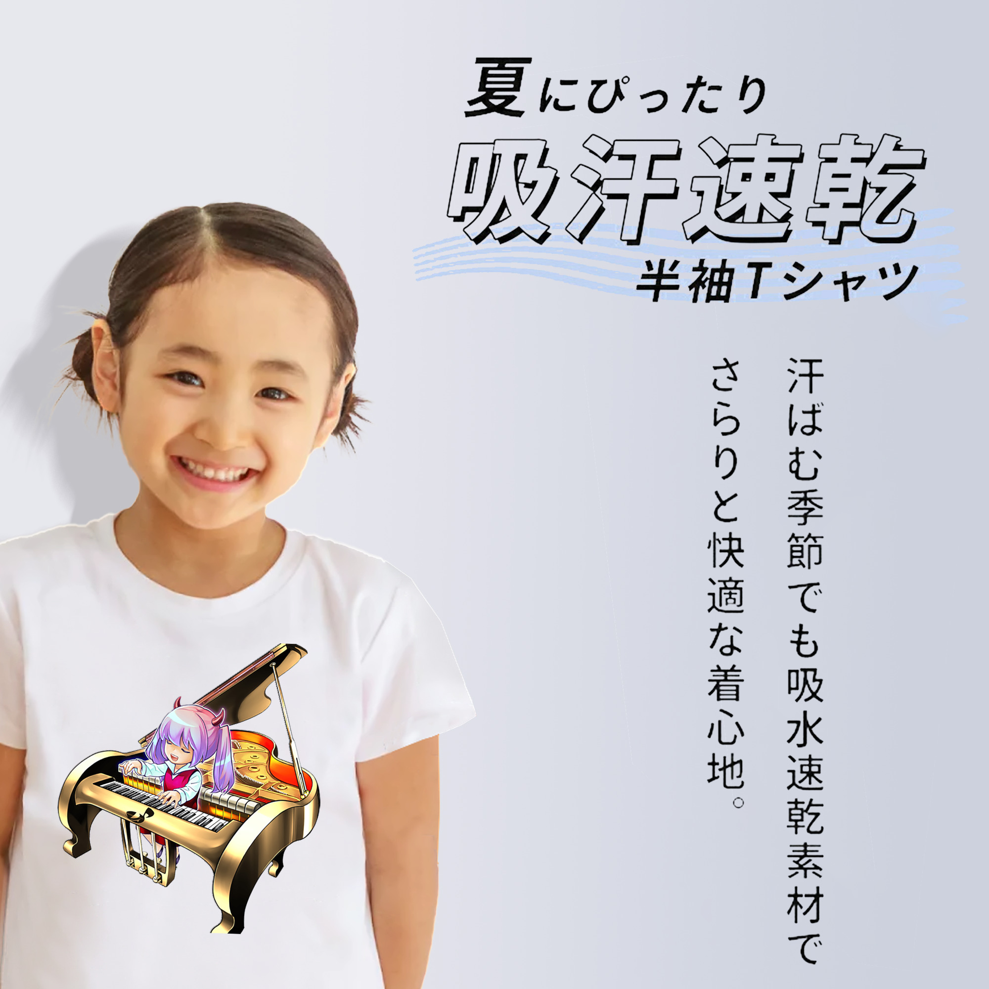 遊☆戯☆王 Yu-Gi-Oh! 綿100％キッズTシャツ（フロントプリント）