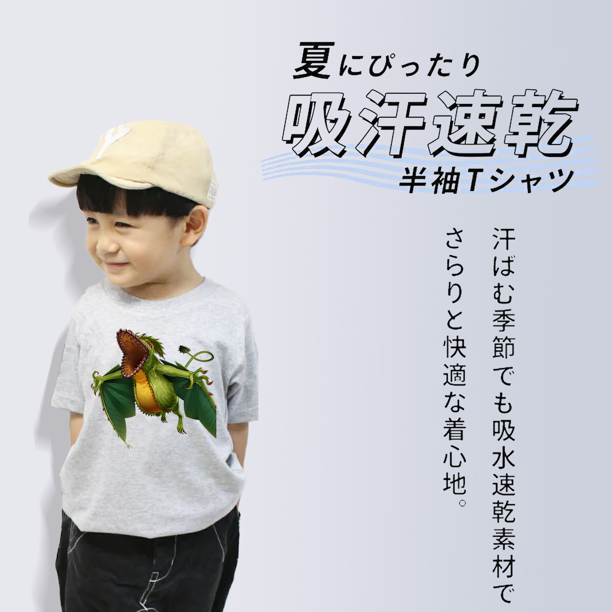 遊☆戯☆王 Yu-Gi-Oh! 綿100％キッズTシャツ（フロントプリント）