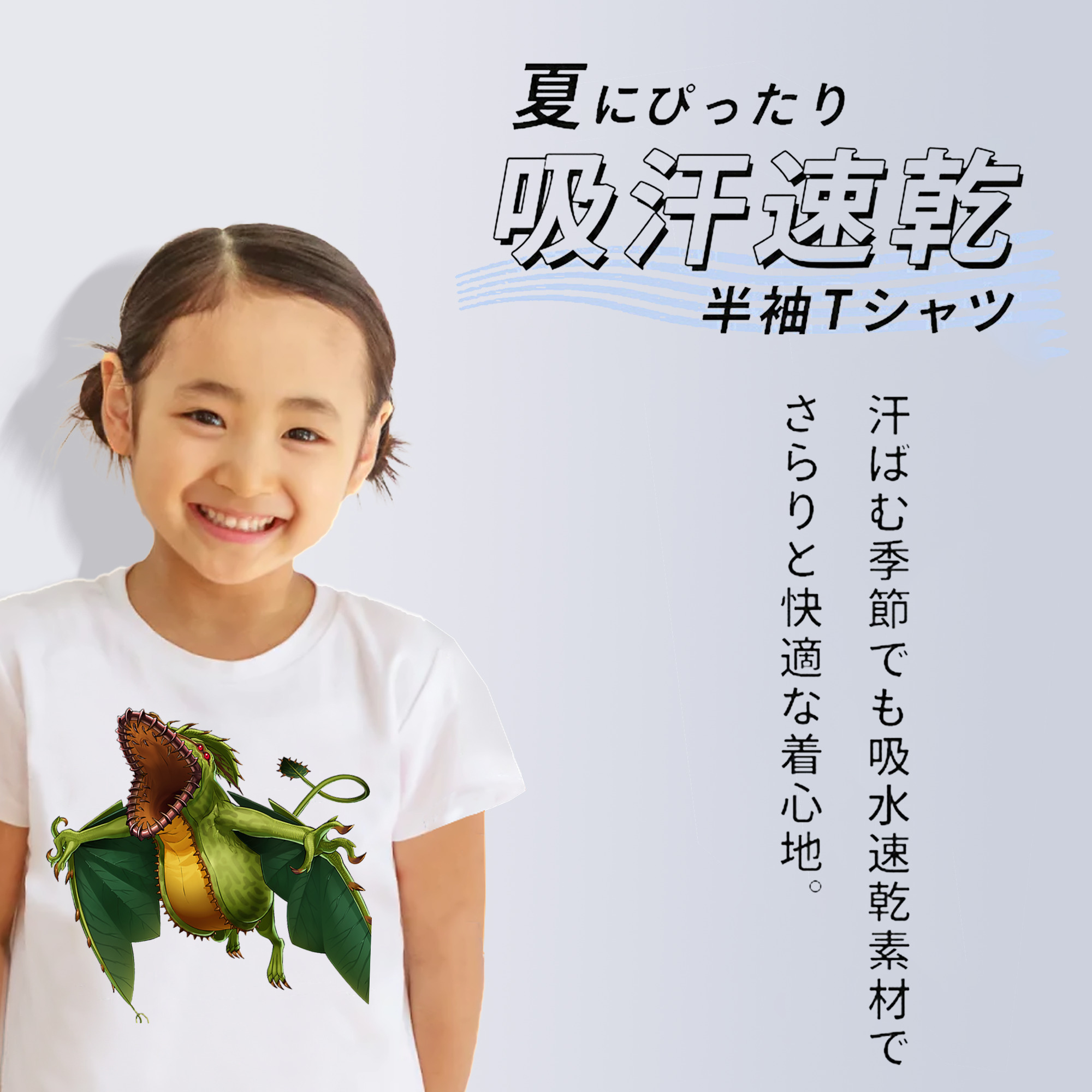遊☆戯☆王 Yu-Gi-Oh! 綿100％キッズTシャツ（フロントプリント）