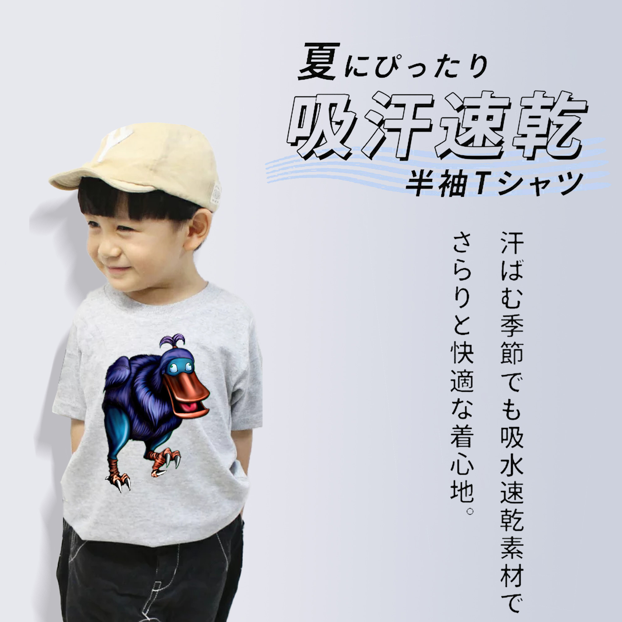 遊☆戯☆王 Yu-Gi-Oh! 綿100％キッズTシャツ（フロントプリント）