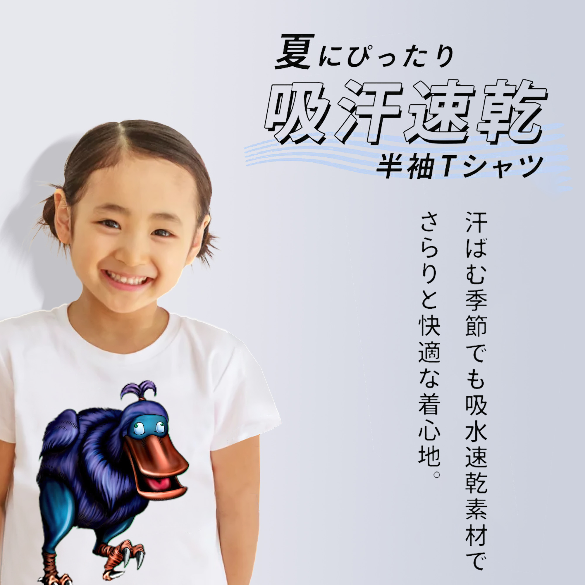遊☆戯☆王 Yu-Gi-Oh! 綿100％キッズTシャツ（フロントプリント）
