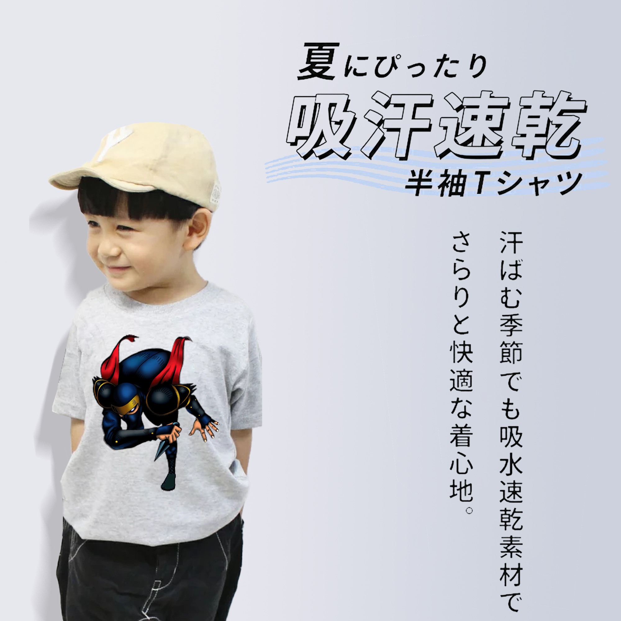 遊☆戯☆王 Yu-Gi-Oh! 綿100％キッズTシャツ（フロントプリント）