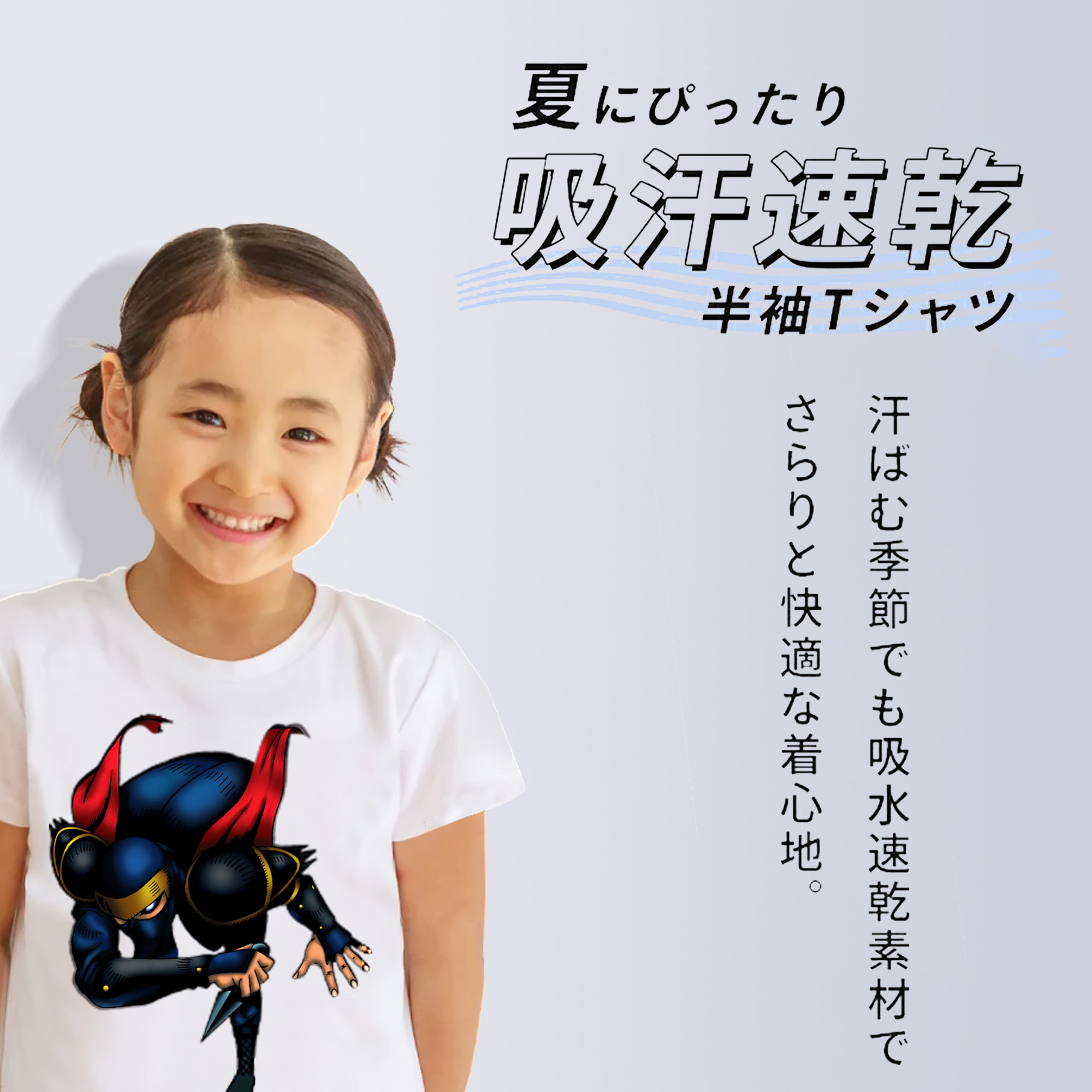 遊☆戯☆王 Yu-Gi-Oh! 綿100％キッズTシャツ（フロントプリント）