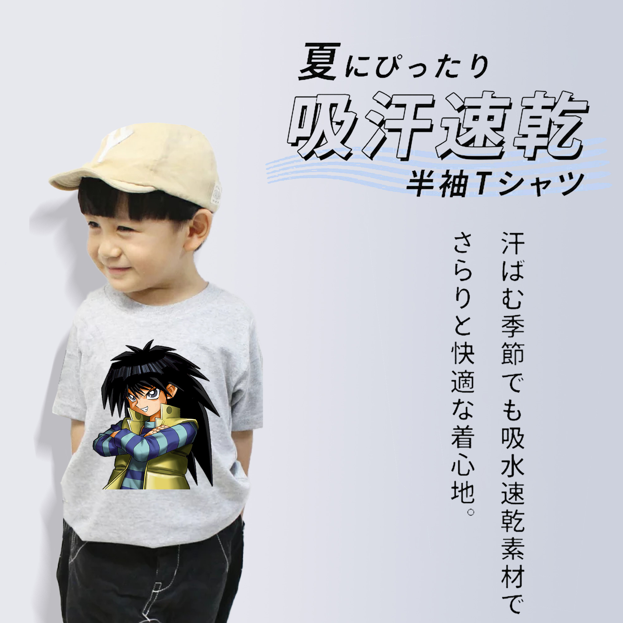 遊☆戯☆王 Yu-Gi-Oh! 綿100％キッズTシャツ（フロントプリント）