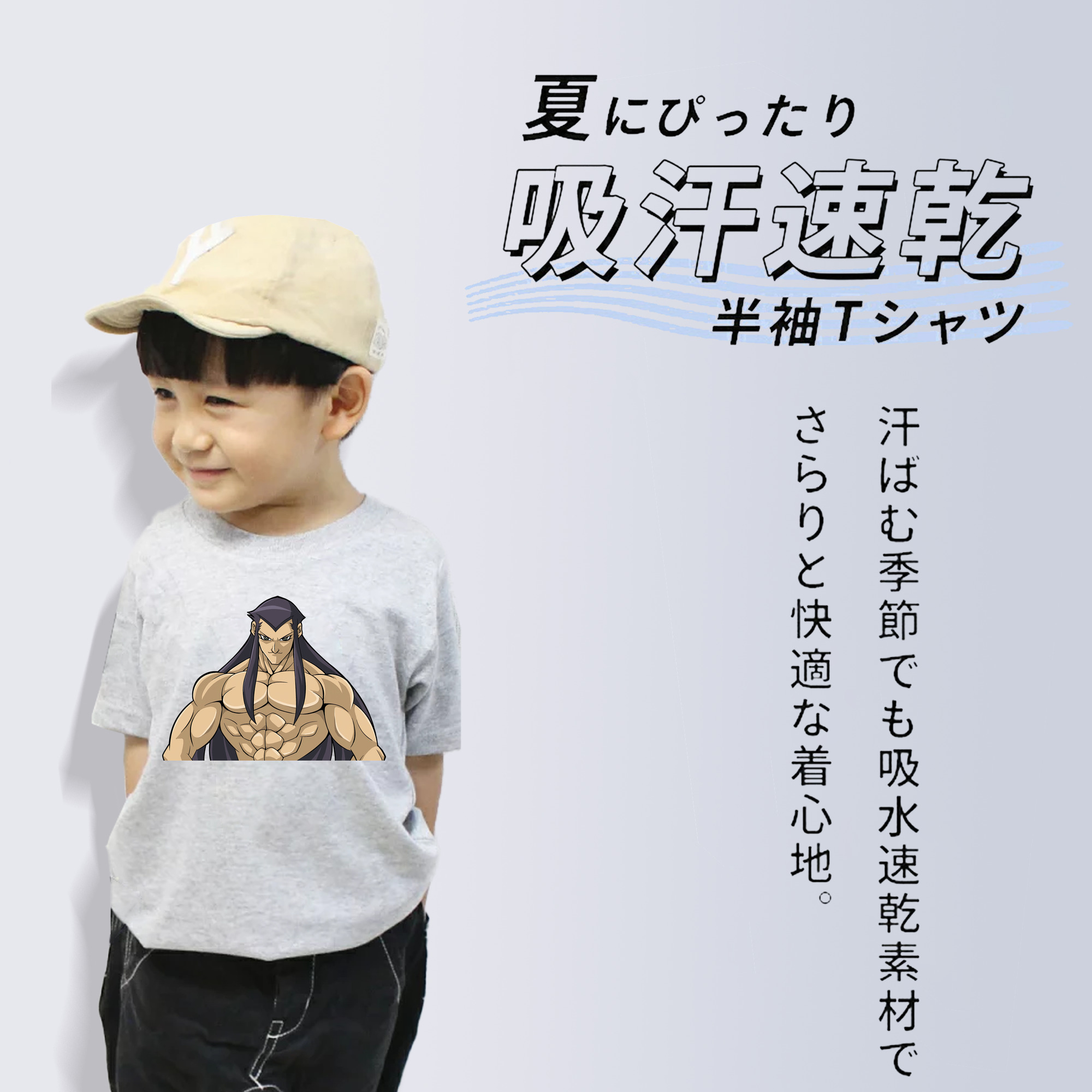 遊☆戯☆王 Yu-Gi-Oh! 綿100％キッズTシャツ（フロントプリント）