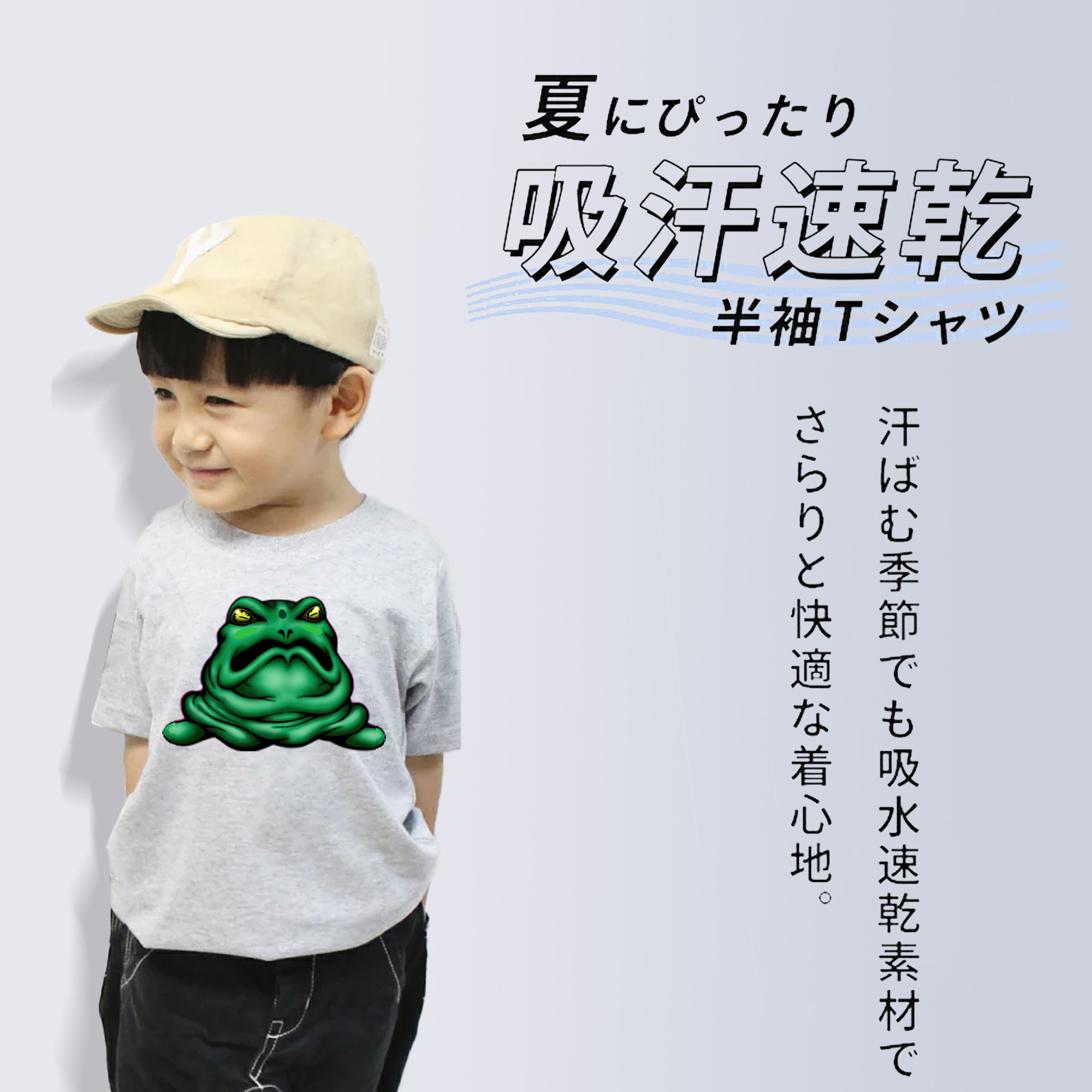 遊☆戯☆王 Yu-Gi-Oh! 綿100％キッズTシャツ（フロントプリント）