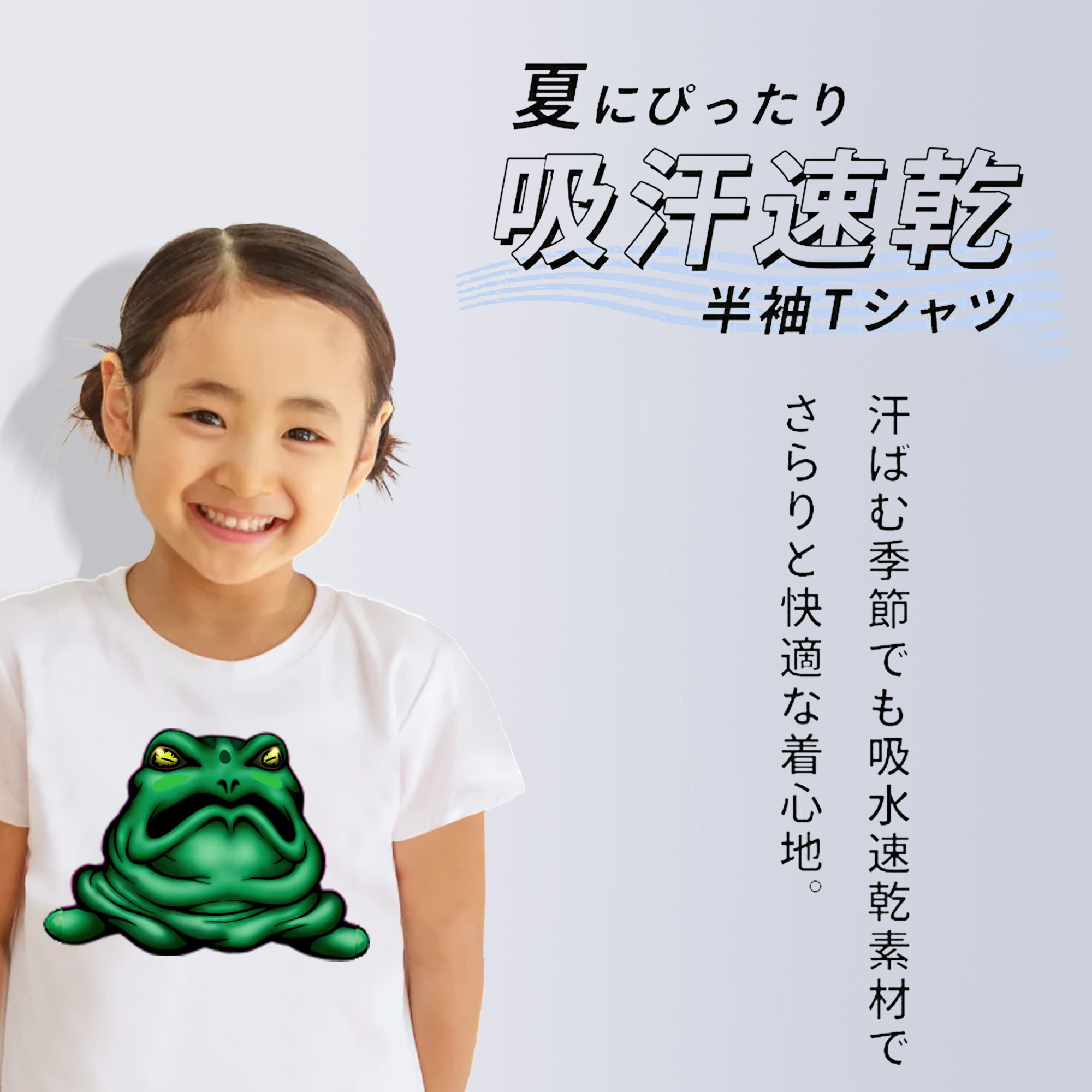 遊☆戯☆王 Yu-Gi-Oh! 綿100％キッズTシャツ（フロントプリント）