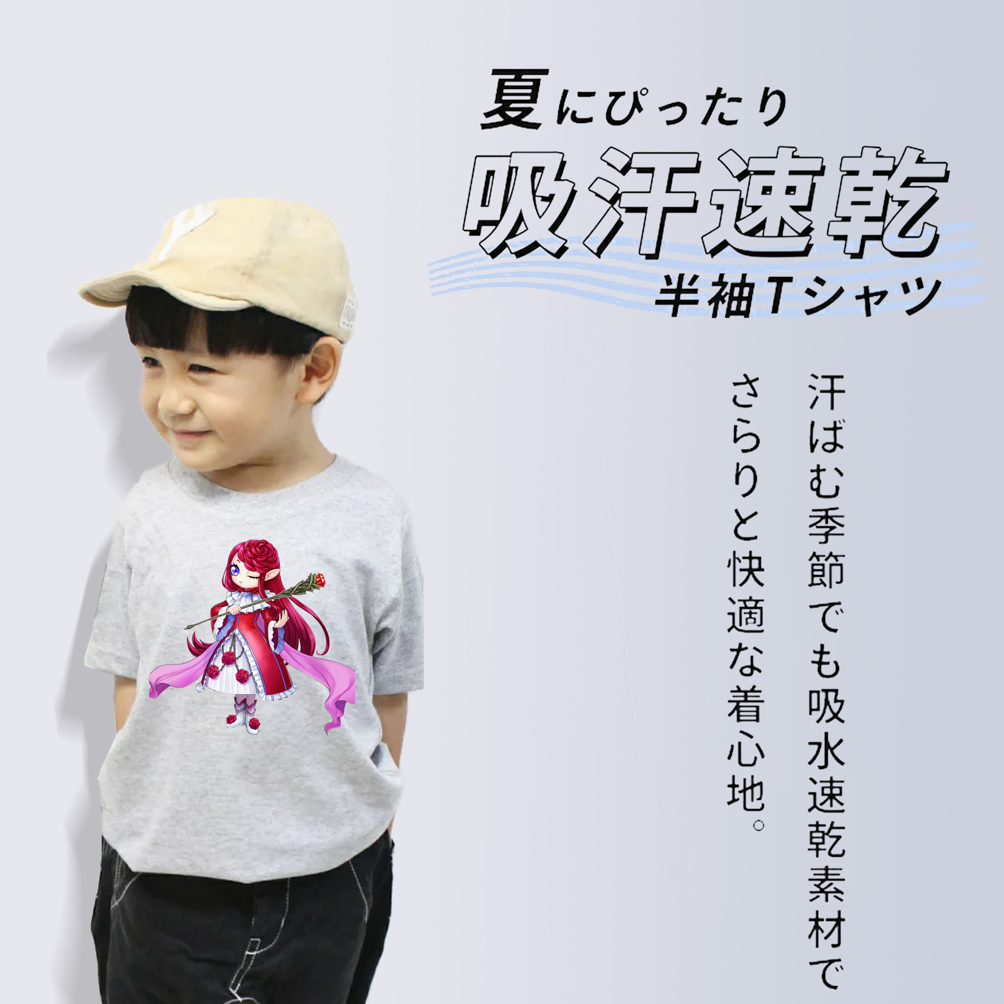 遊☆戯☆王 Yu-Gi-Oh! 綿100％キッズTシャツ（フロントプリント）