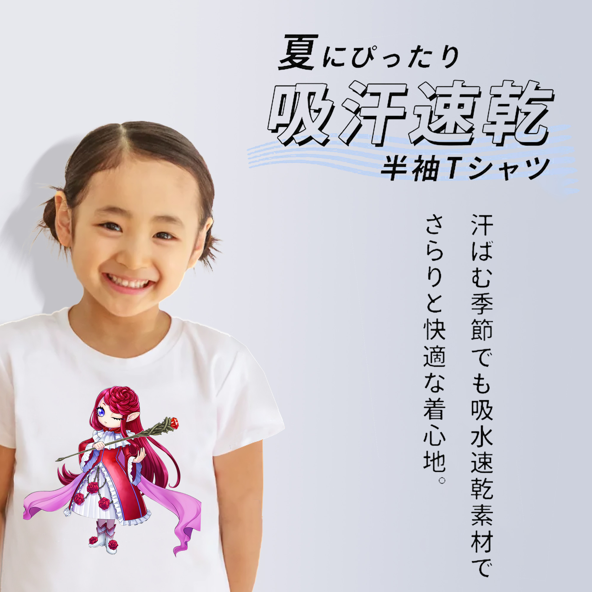 遊☆戯☆王 Yu-Gi-Oh! 綿100％キッズTシャツ（フロントプリント）