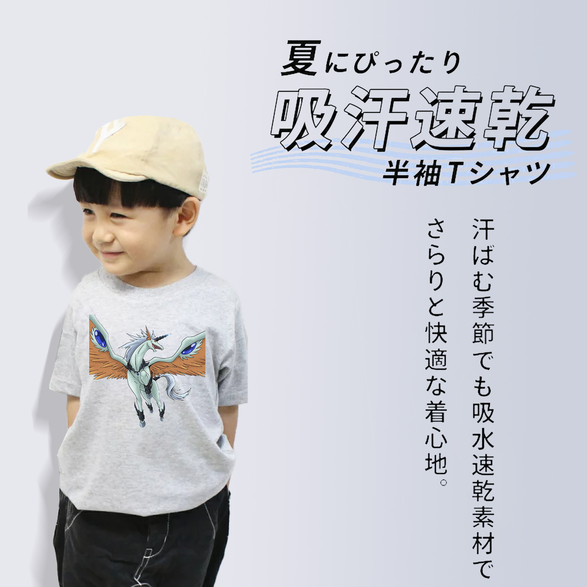 遊☆戯☆王 Yu-Gi-Oh! 綿100％キッズTシャツ（フロントプリント）