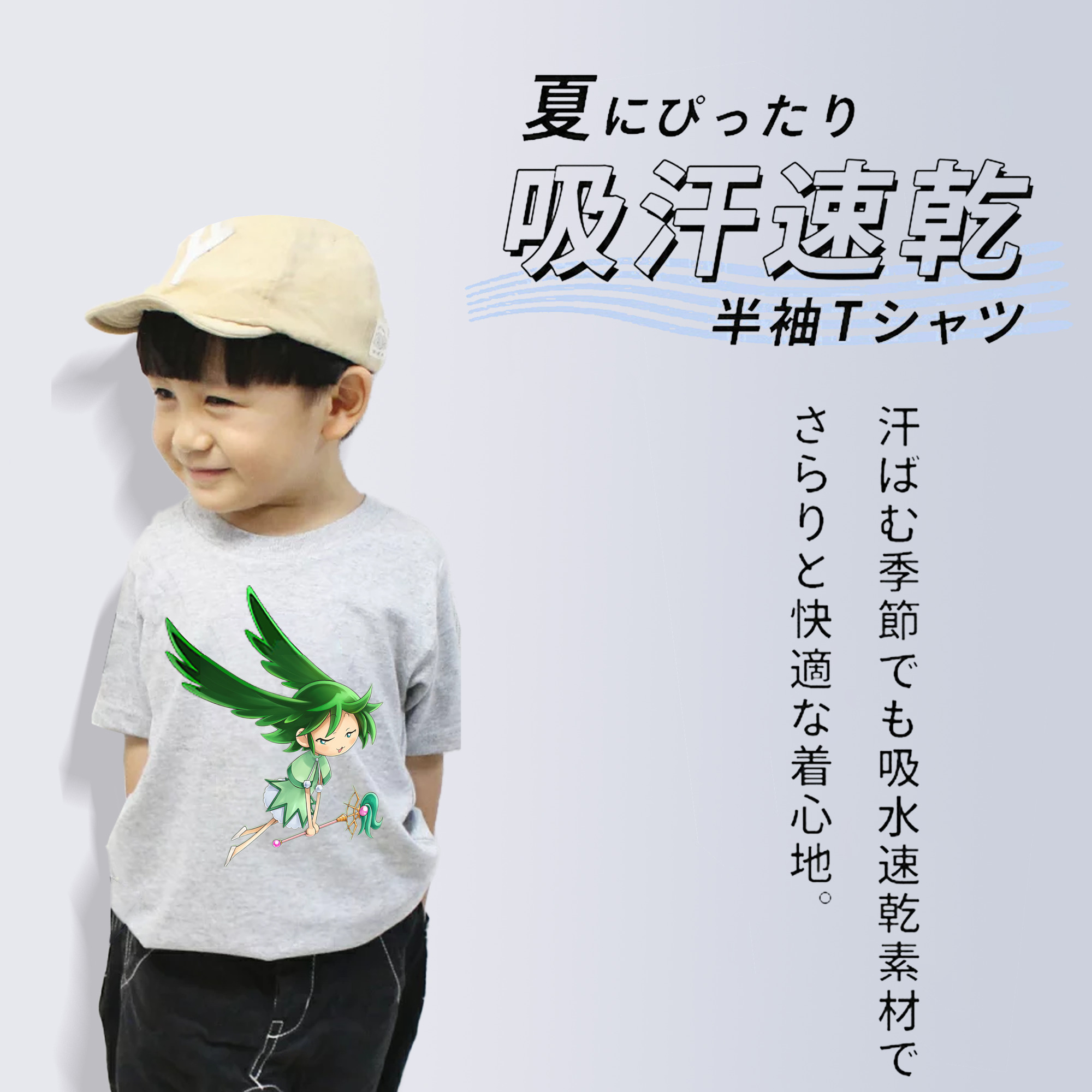 遊☆戯☆王 Yu-Gi-Oh! 綿100％キッズTシャツ（フロントプリント）