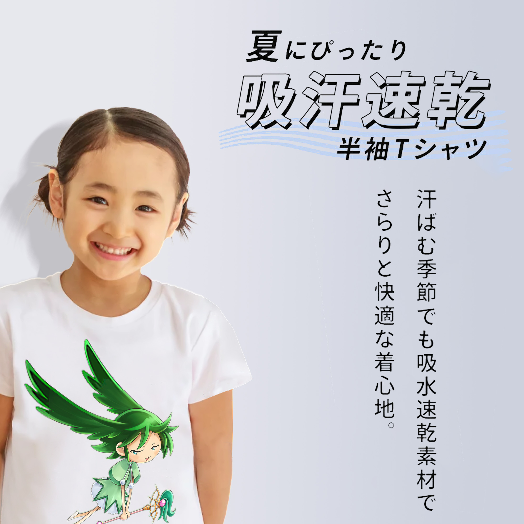 遊☆戯☆王 Yu-Gi-Oh! 綿100％キッズTシャツ（フロントプリント）