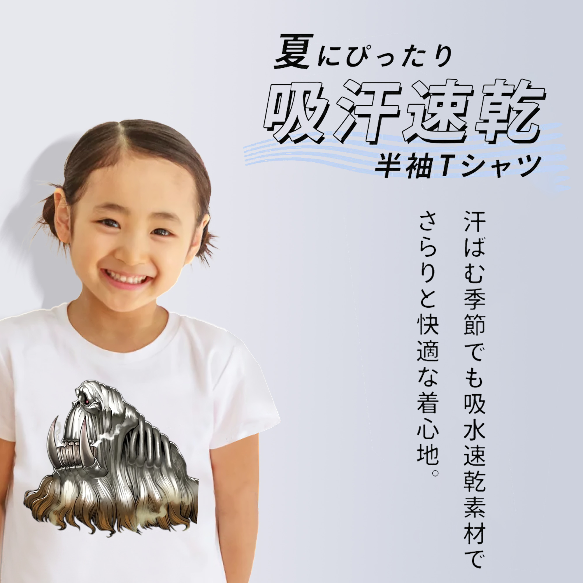 遊☆戯☆王 Yu-Gi-Oh! 綿100％キッズTシャツ（フロントプリント）