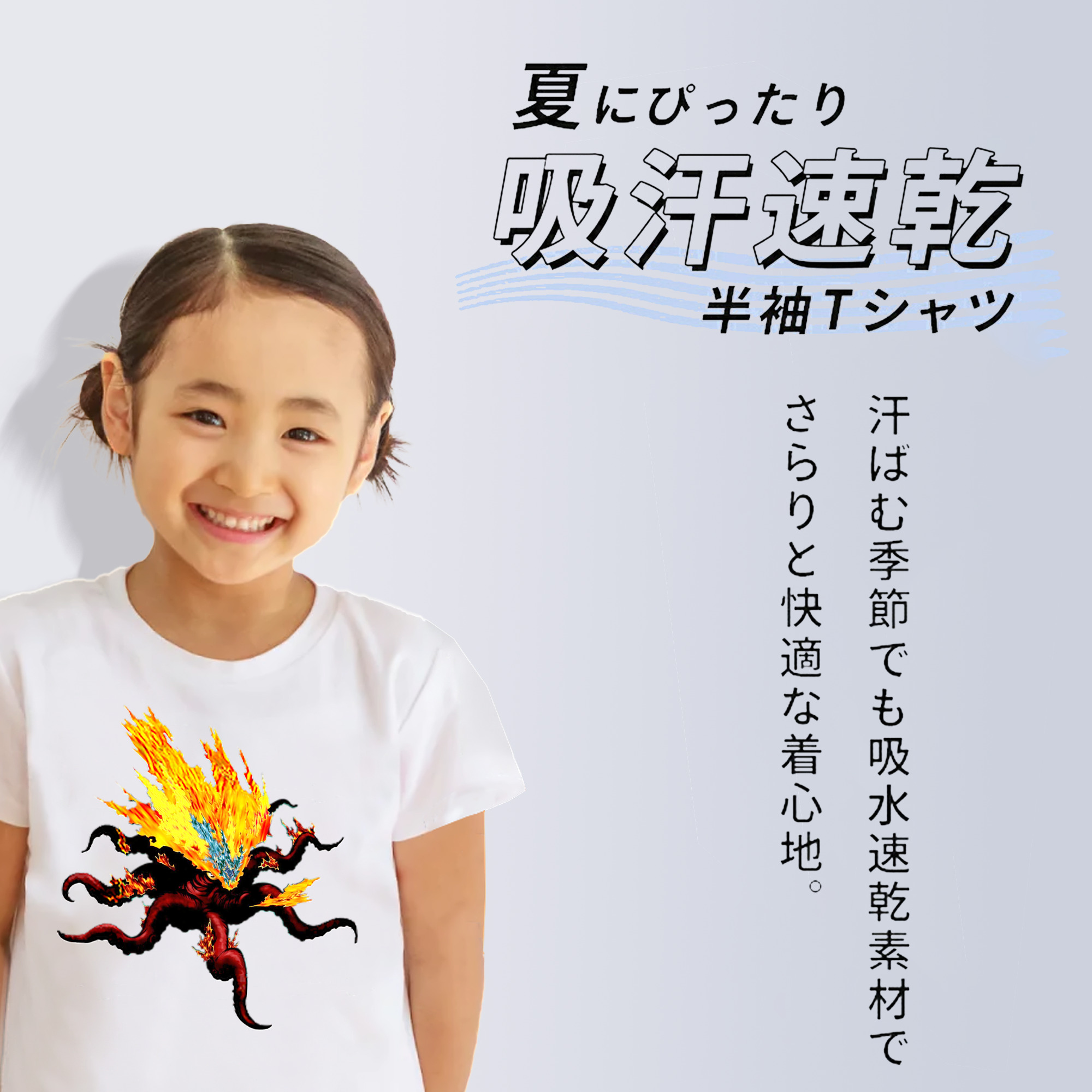 遊☆戯☆王 Yu-Gi-Oh! 綿100％キッズTシャツ（フロントプリント）