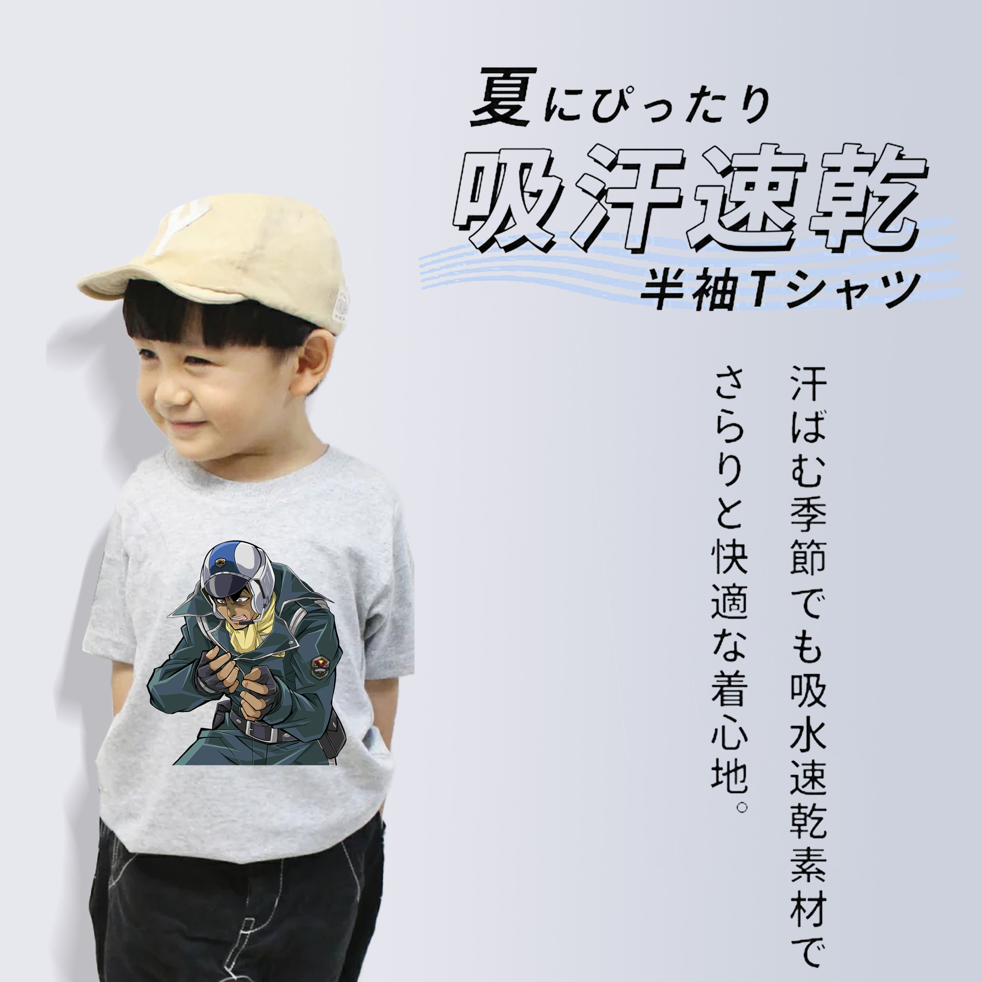 遊☆戯☆王 Yu-Gi-Oh! 綿100％キッズTシャツ（フロントプリント）