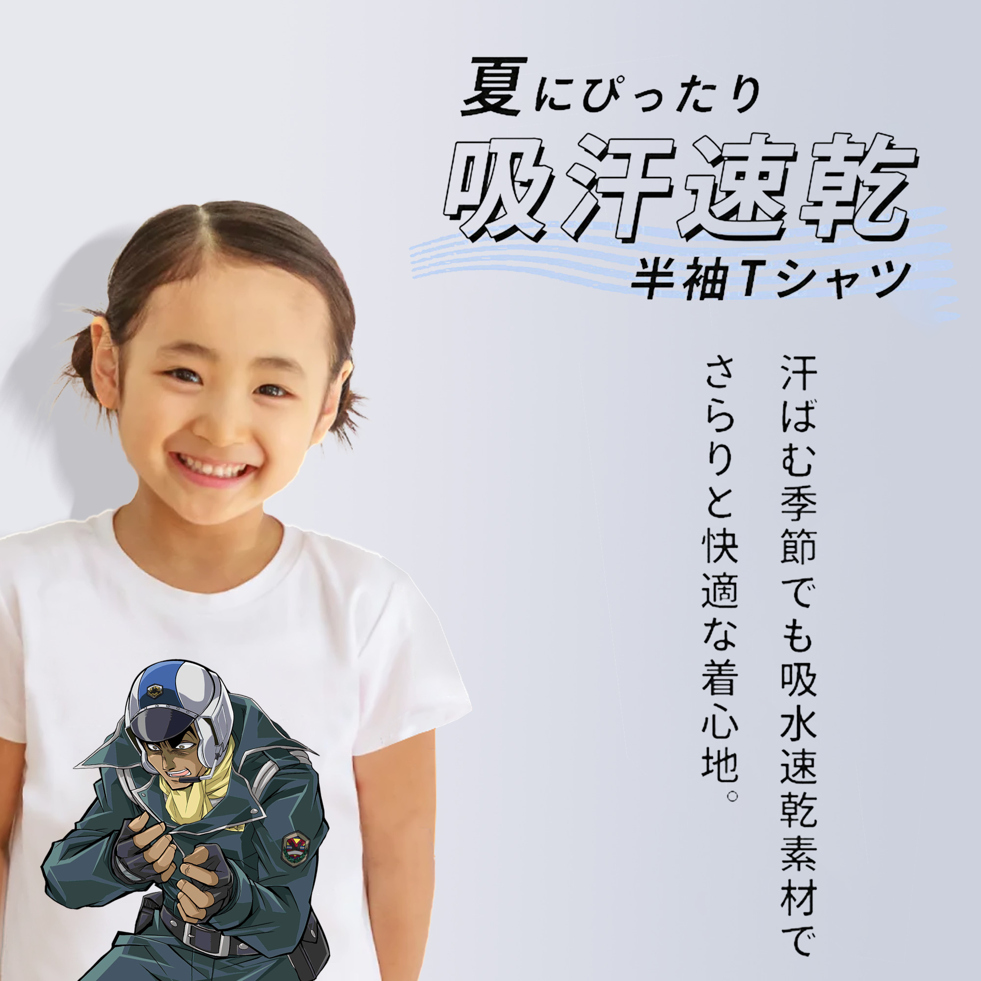 遊☆戯☆王 Yu-Gi-Oh! 綿100％キッズTシャツ（フロントプリント）