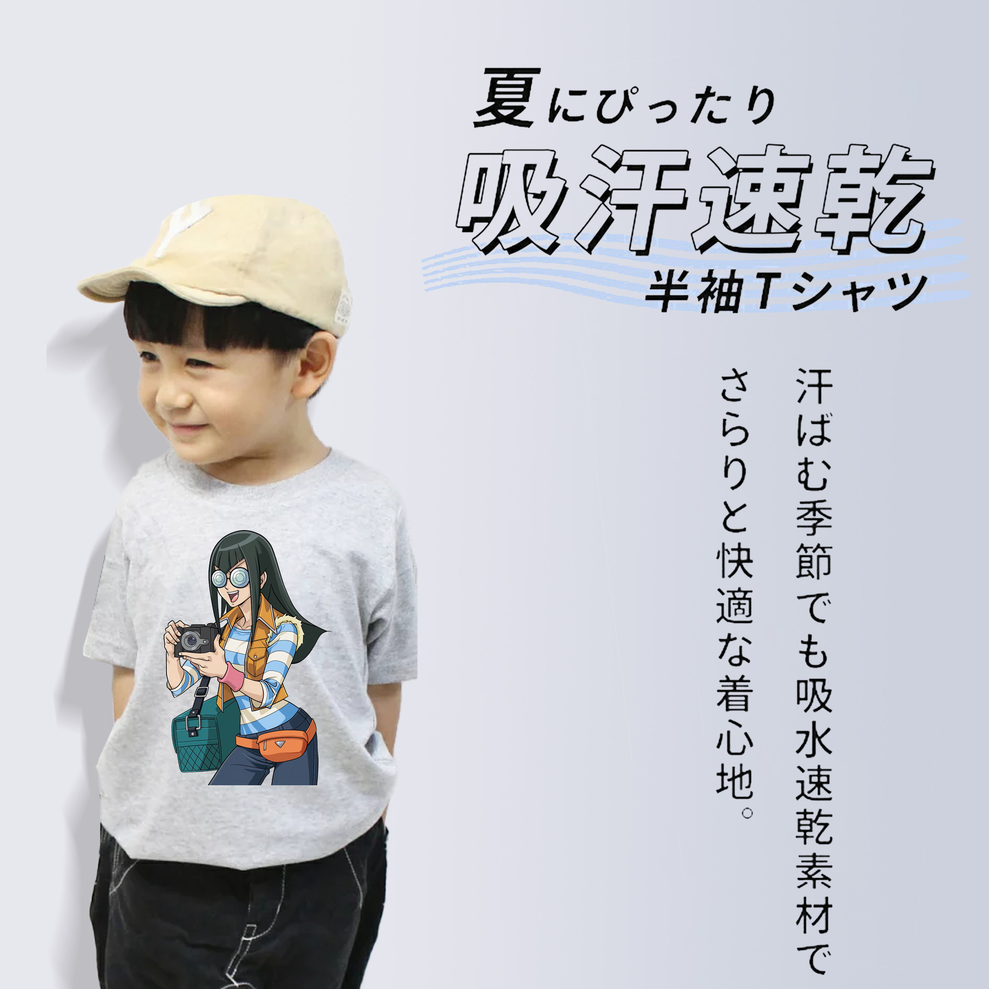 遊☆戯☆王 Yu-Gi-Oh! 綿100％キッズTシャツ（フロントプリント）