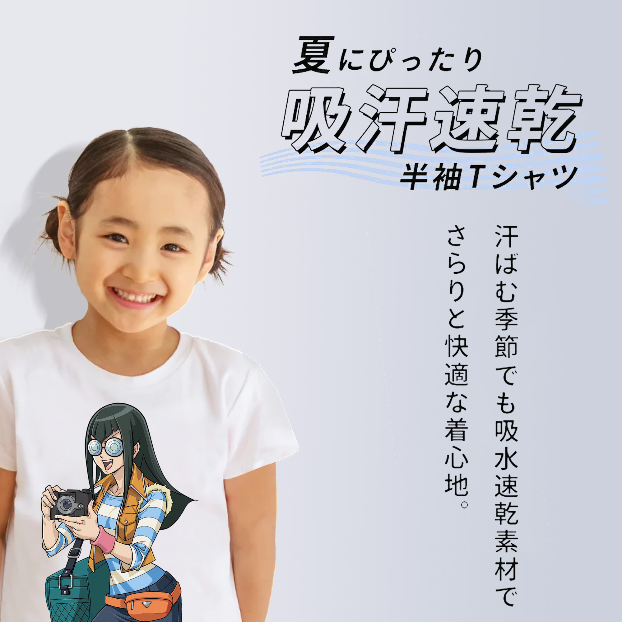 遊☆戯☆王 Yu-Gi-Oh! 綿100％キッズTシャツ（フロントプリント）