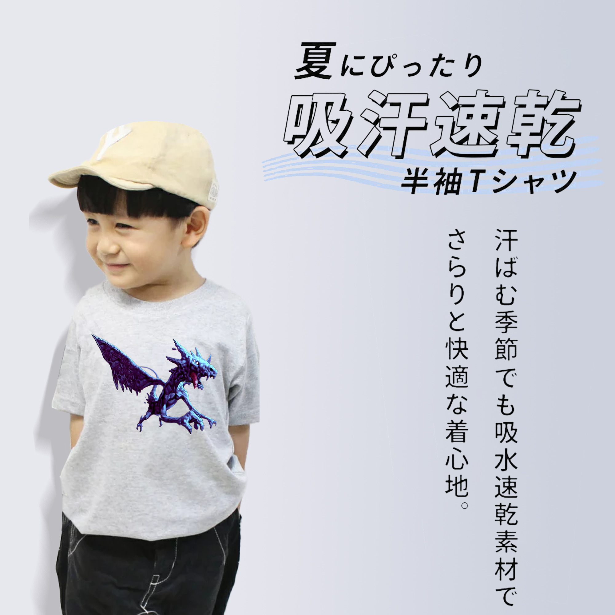 遊☆戯☆王 Yu-Gi-Oh! 綿100％キッズTシャツ（フロントプリント）