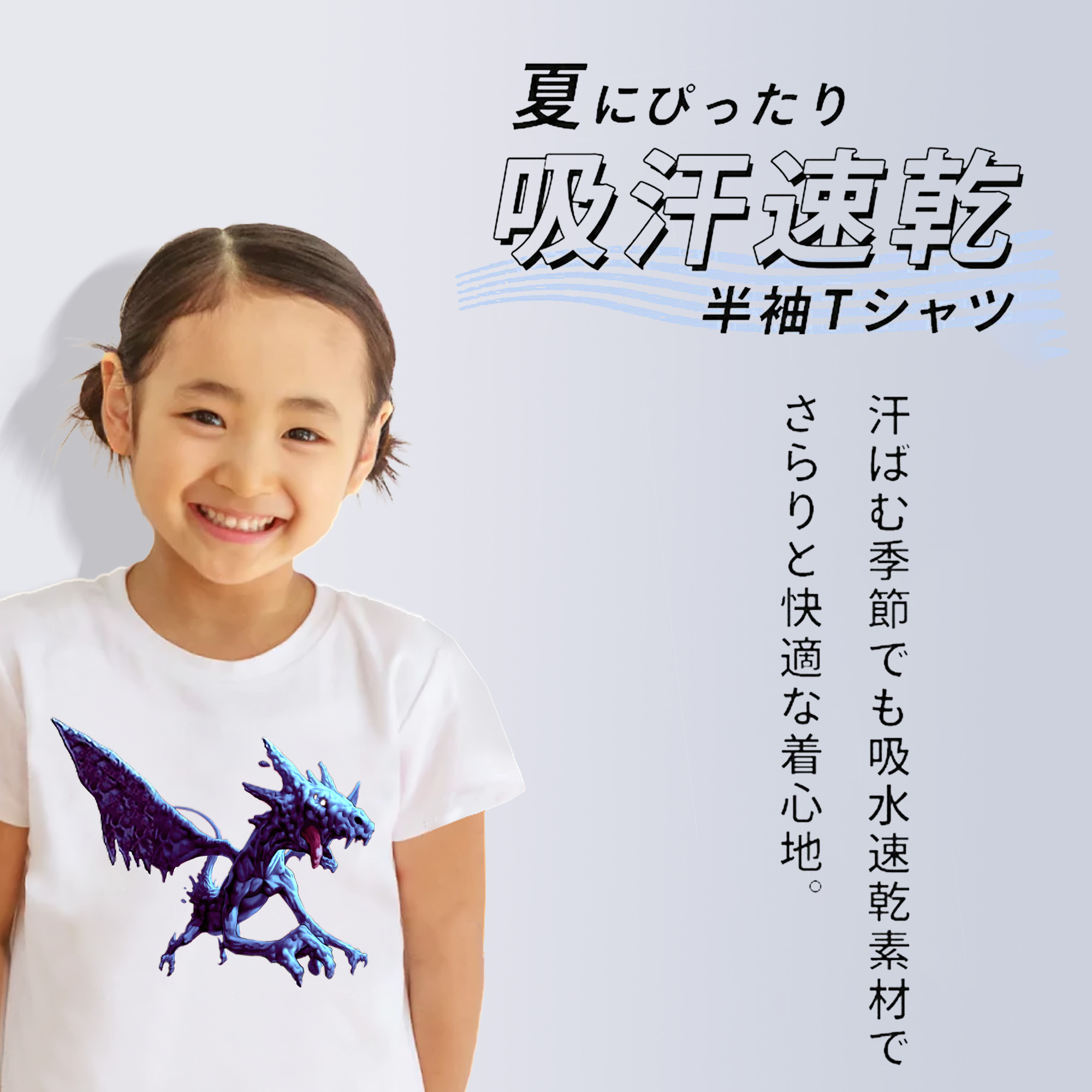 遊☆戯☆王 Yu-Gi-Oh! 綿100％キッズTシャツ（フロントプリント）