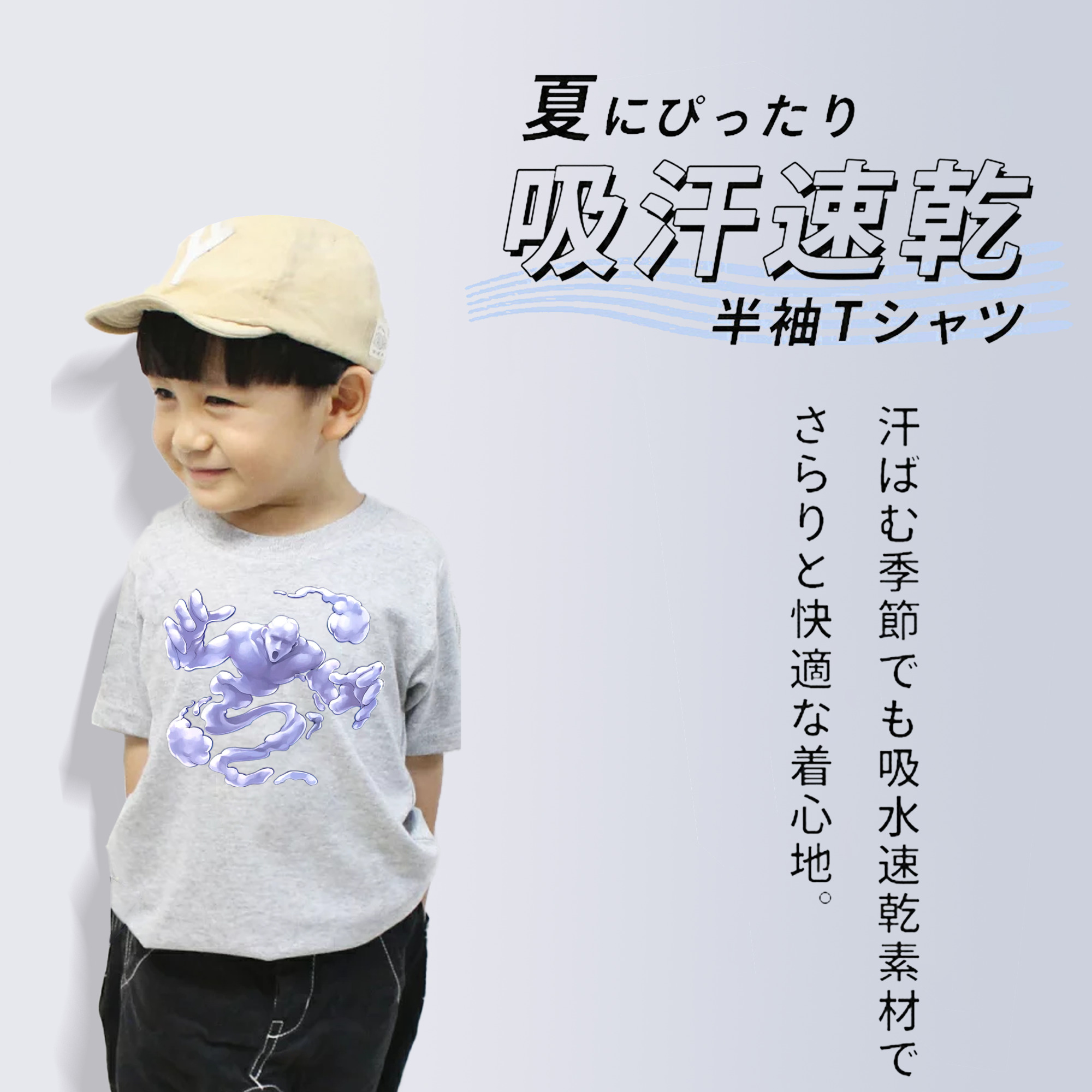 遊☆戯☆王 Yu-Gi-Oh! 綿100％キッズTシャツ（フロントプリント）