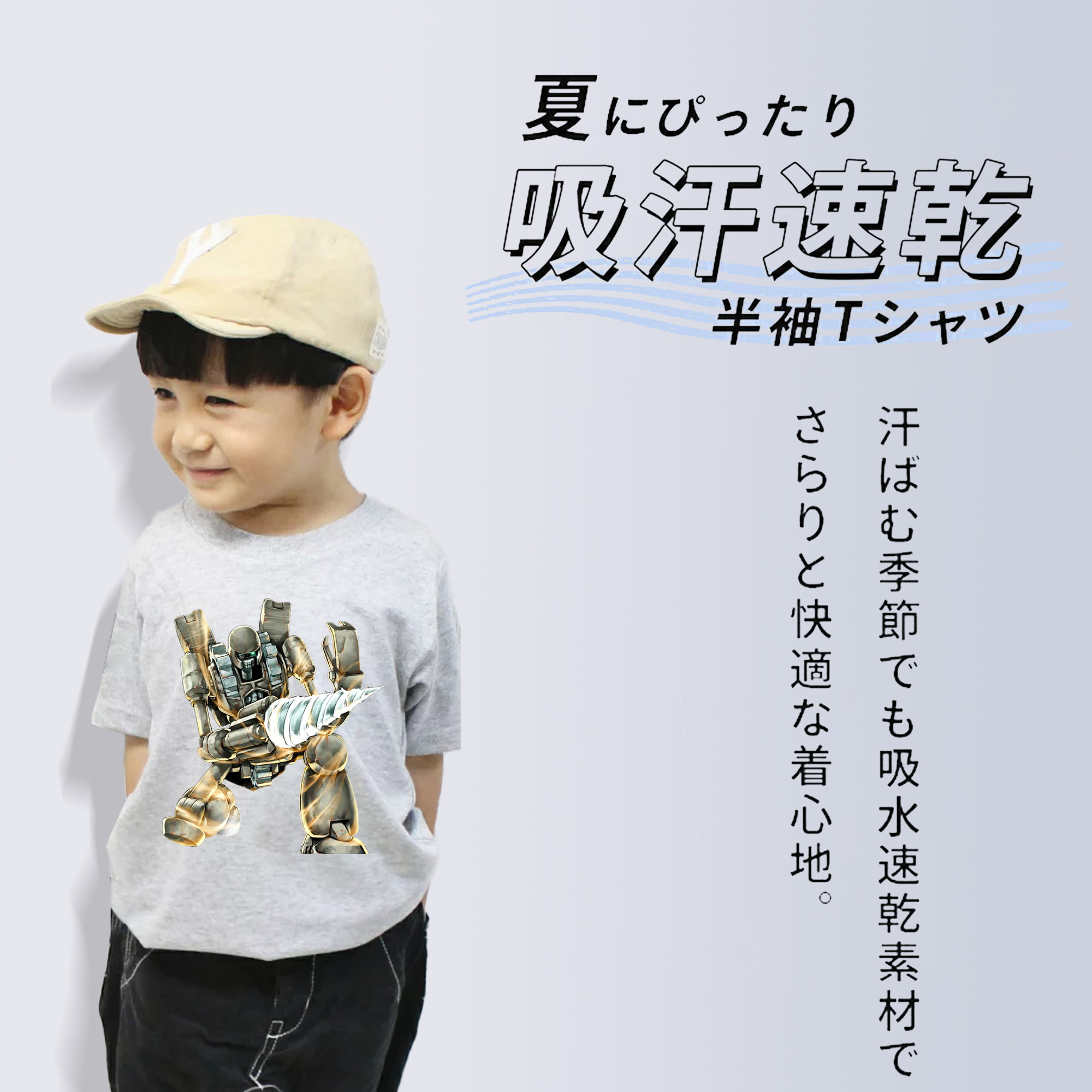遊☆戯☆王 Yu-Gi-Oh! 綿100％キッズTシャツ（フロントプリント）