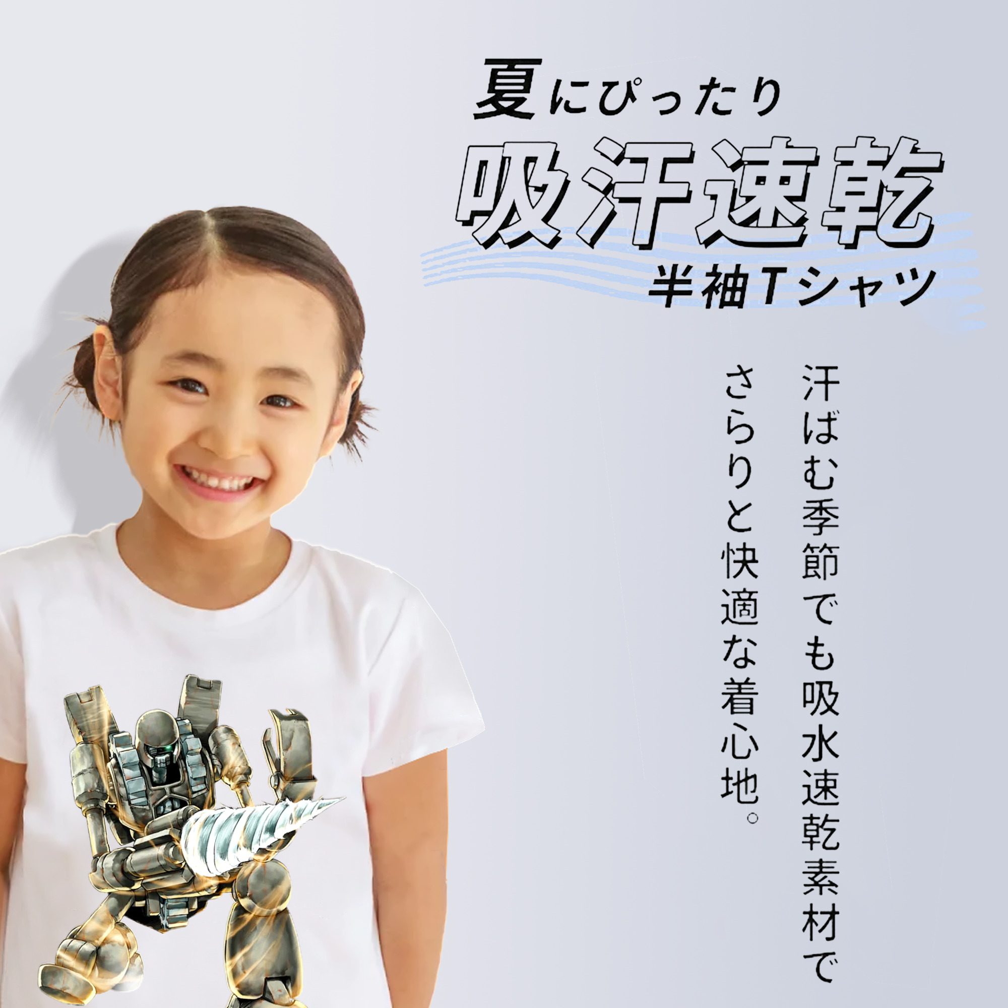遊☆戯☆王 Yu-Gi-Oh! 綿100％キッズTシャツ（フロントプリント）