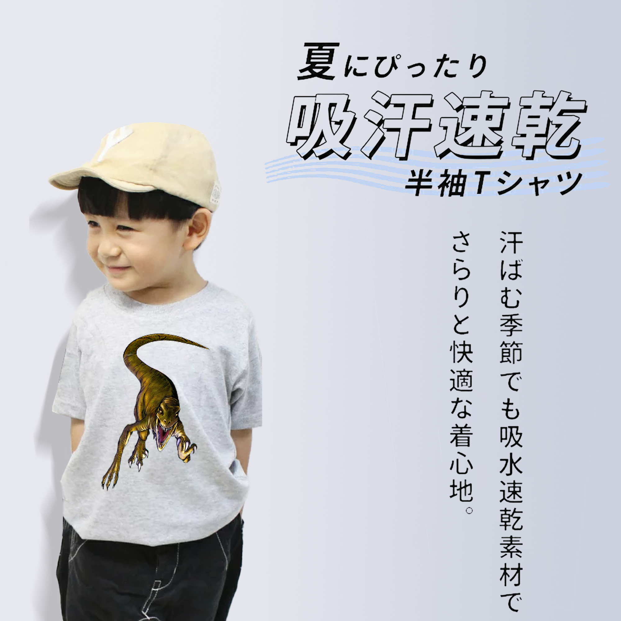 遊☆戯☆王 Yu-Gi-Oh! 綿100％キッズTシャツ（フロントプリント）