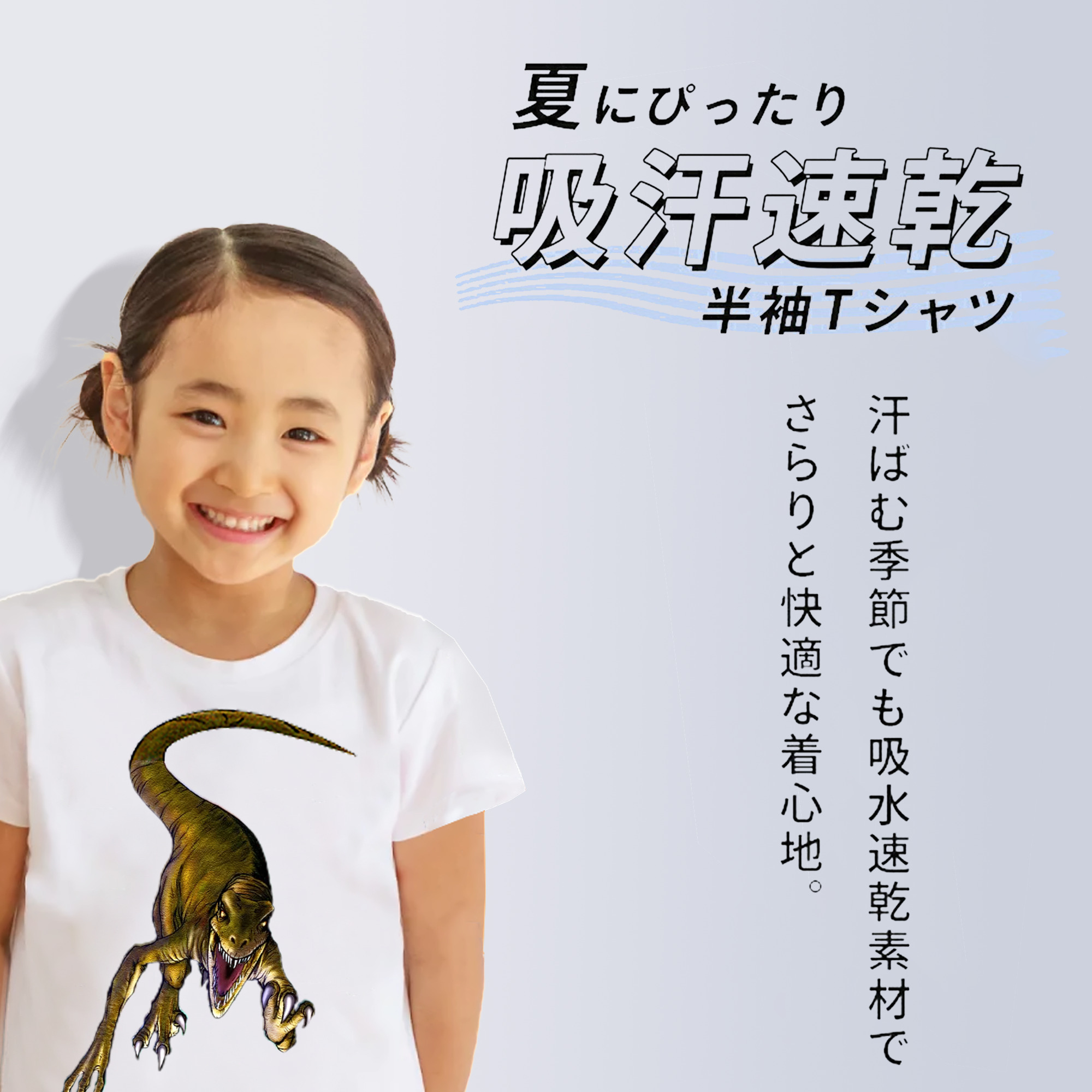 遊☆戯☆王 Yu-Gi-Oh! 綿100％キッズTシャツ（フロントプリント）