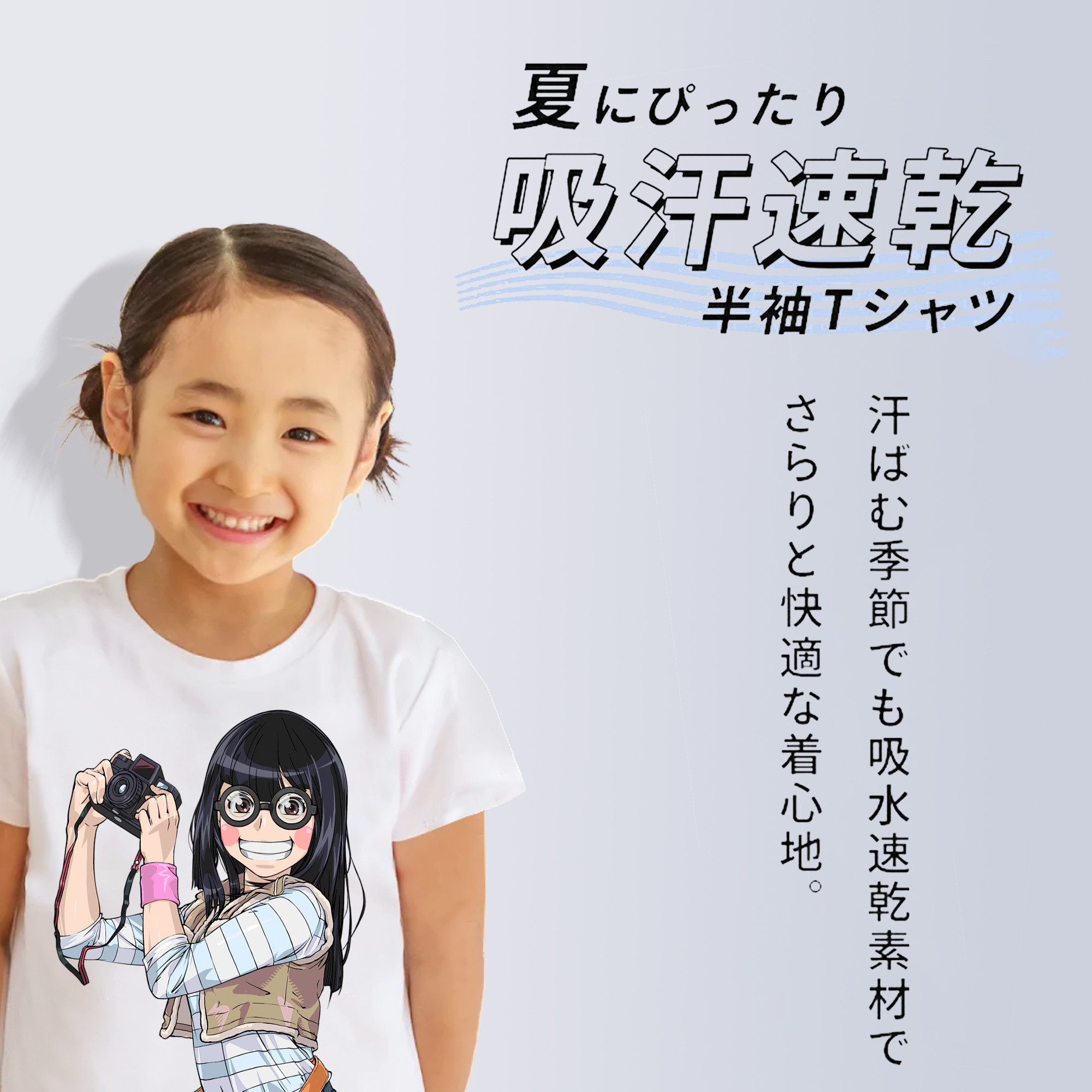 遊☆戯☆王 Yu-Gi-Oh! 綿100％キッズTシャツ（フロントプリント）