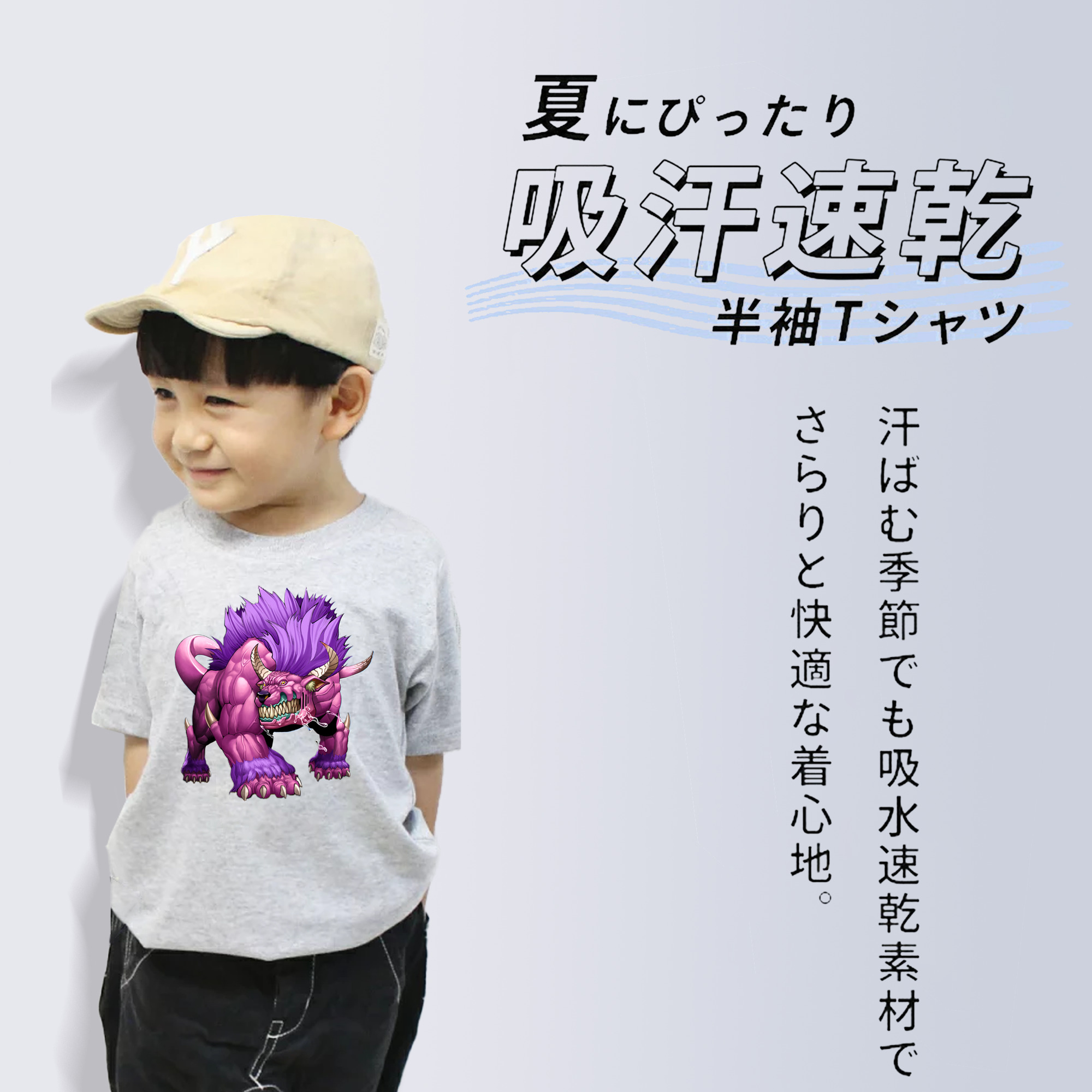 遊☆戯☆王 Yu-Gi-Oh! 綿100％キッズTシャツ（フロントプリント）
