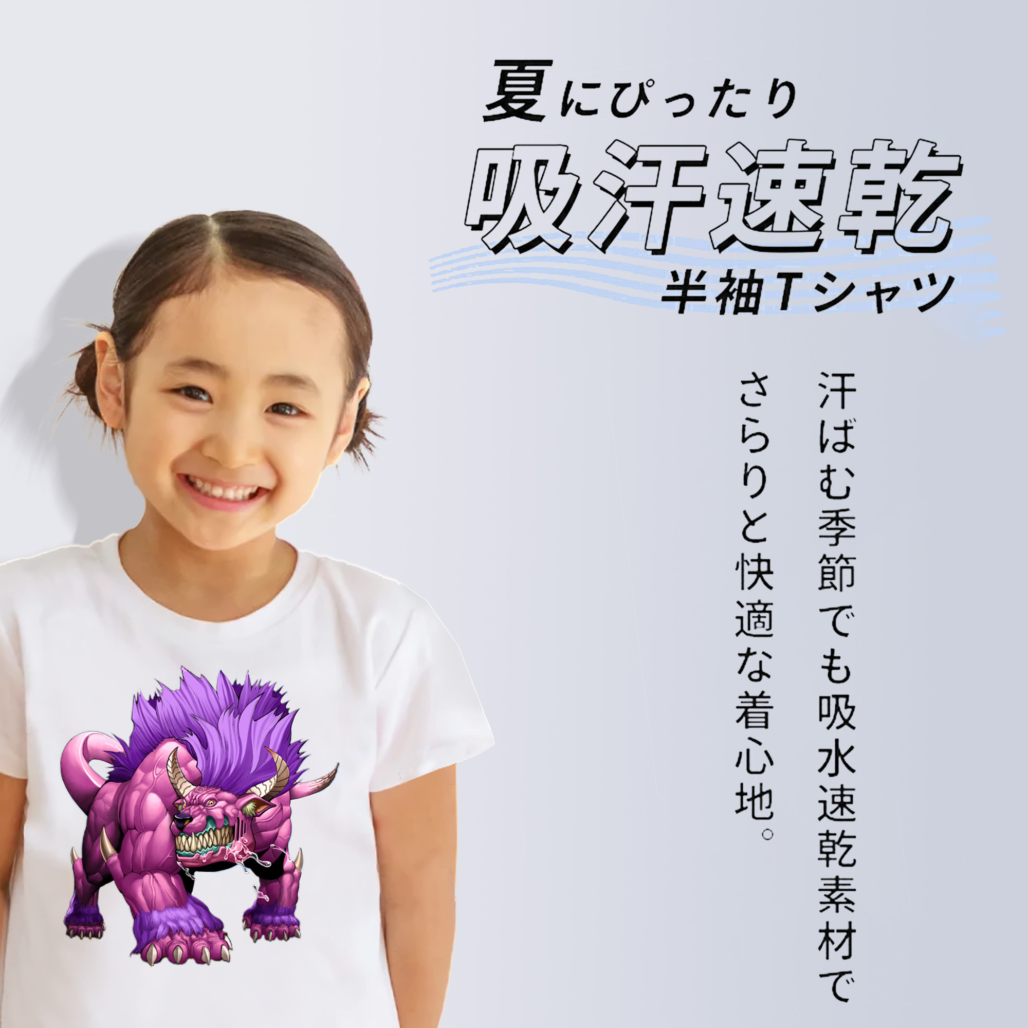 遊☆戯☆王 Yu-Gi-Oh! 綿100％キッズTシャツ（フロントプリント）