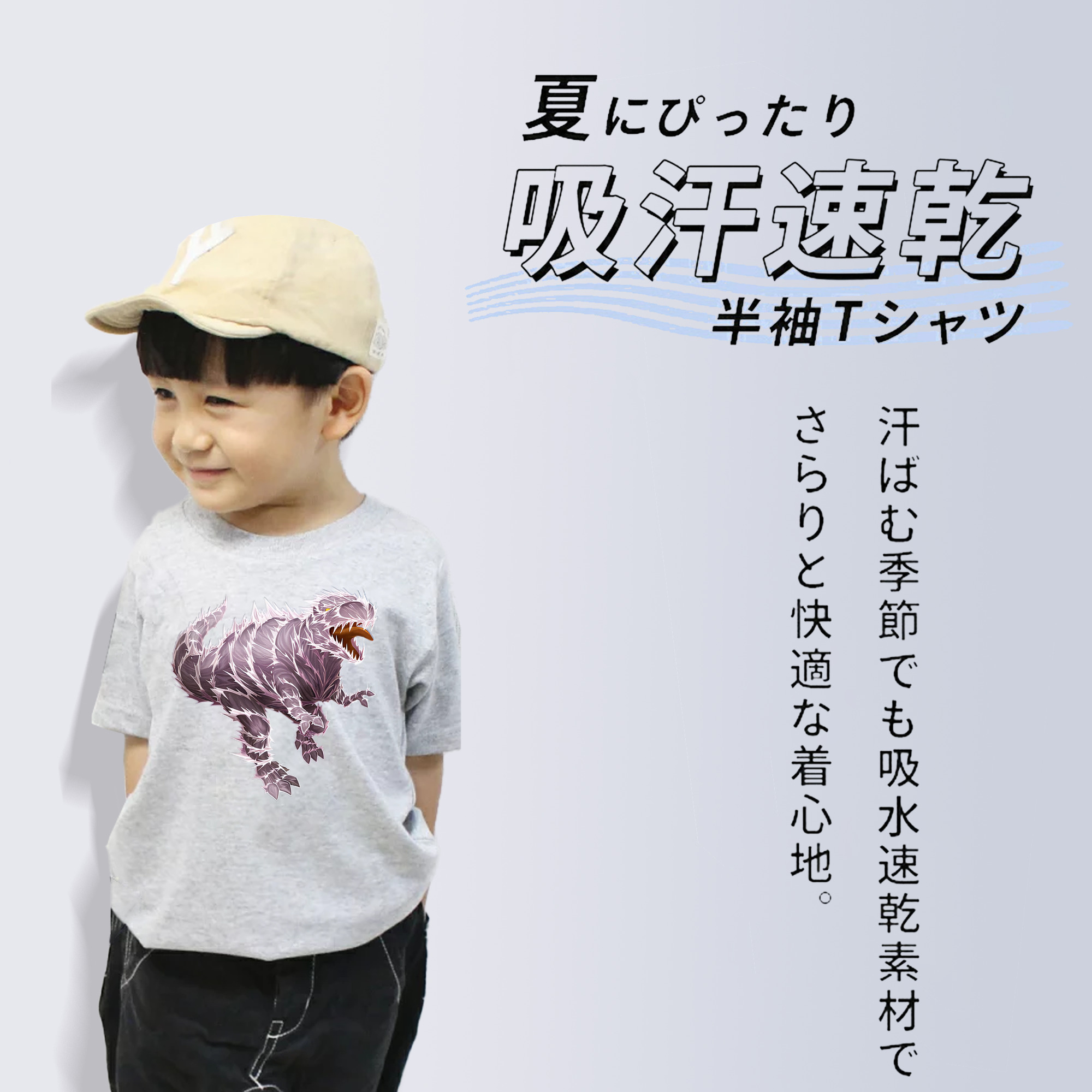 遊☆戯☆王 Yu-Gi-Oh! 綿100％キッズTシャツ（フロントプリント）