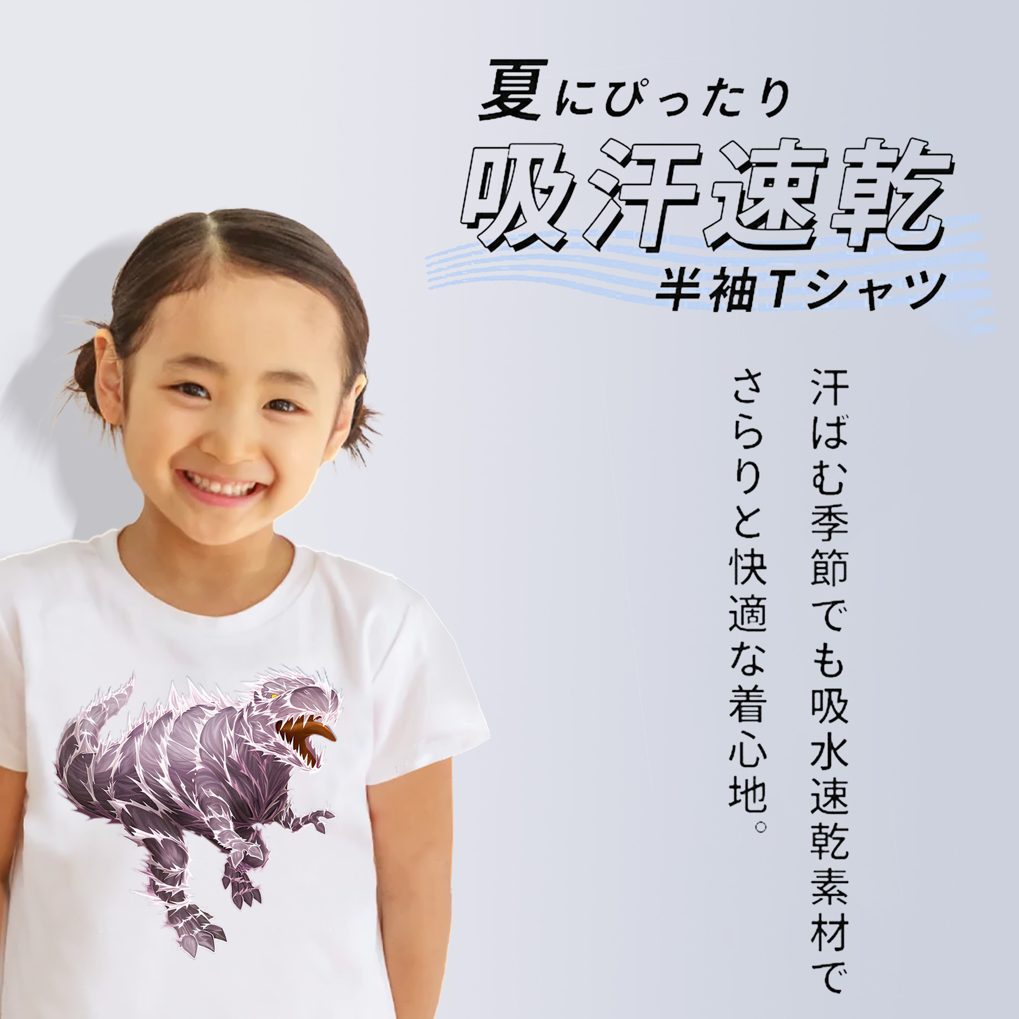 遊☆戯☆王 Yu-Gi-Oh! 綿100％キッズTシャツ（フロントプリント）